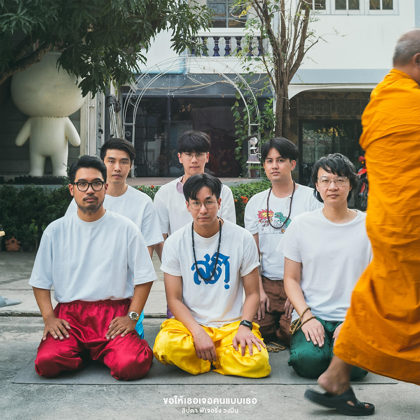 Релиз ขอให้เธอเจอคนเเบบเธอ