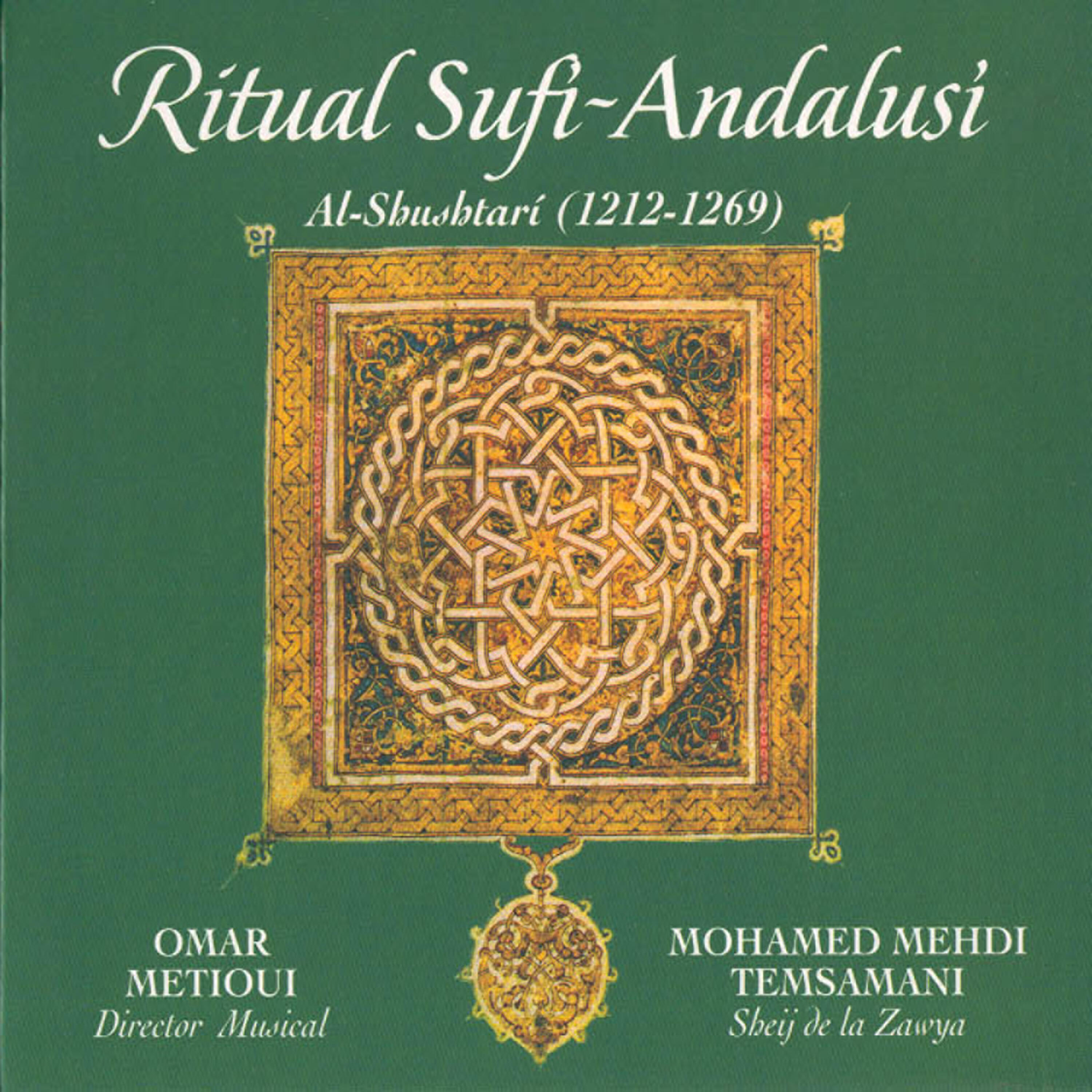 Релиз Ritual Sufí - Andalusí, Al-Shushtarí (1212 - 1269)