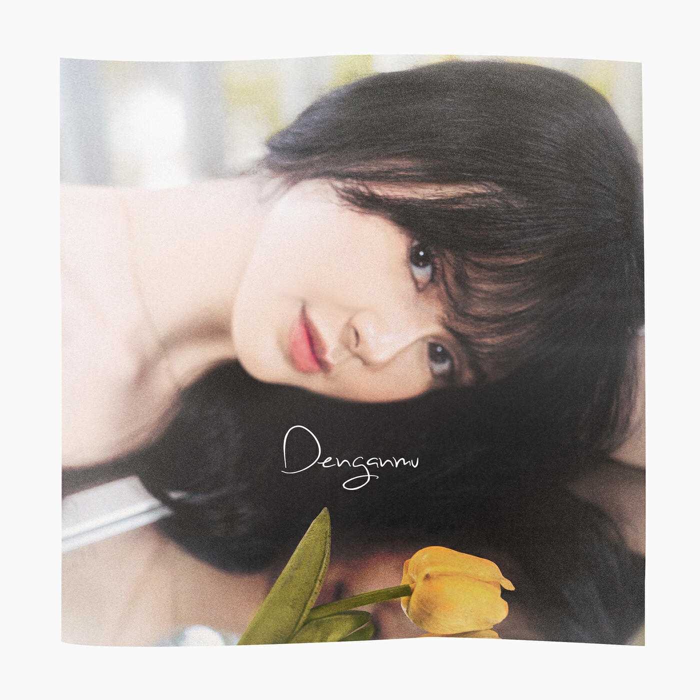 Релиз Denganmu
