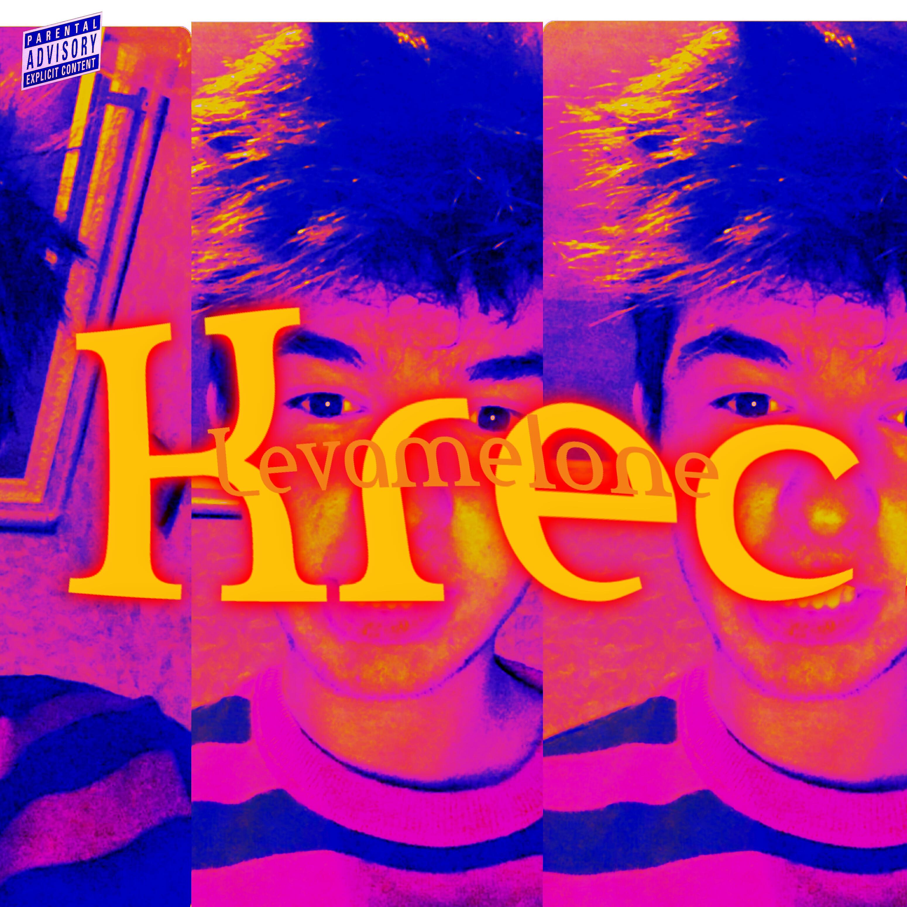 Релиз Krec
