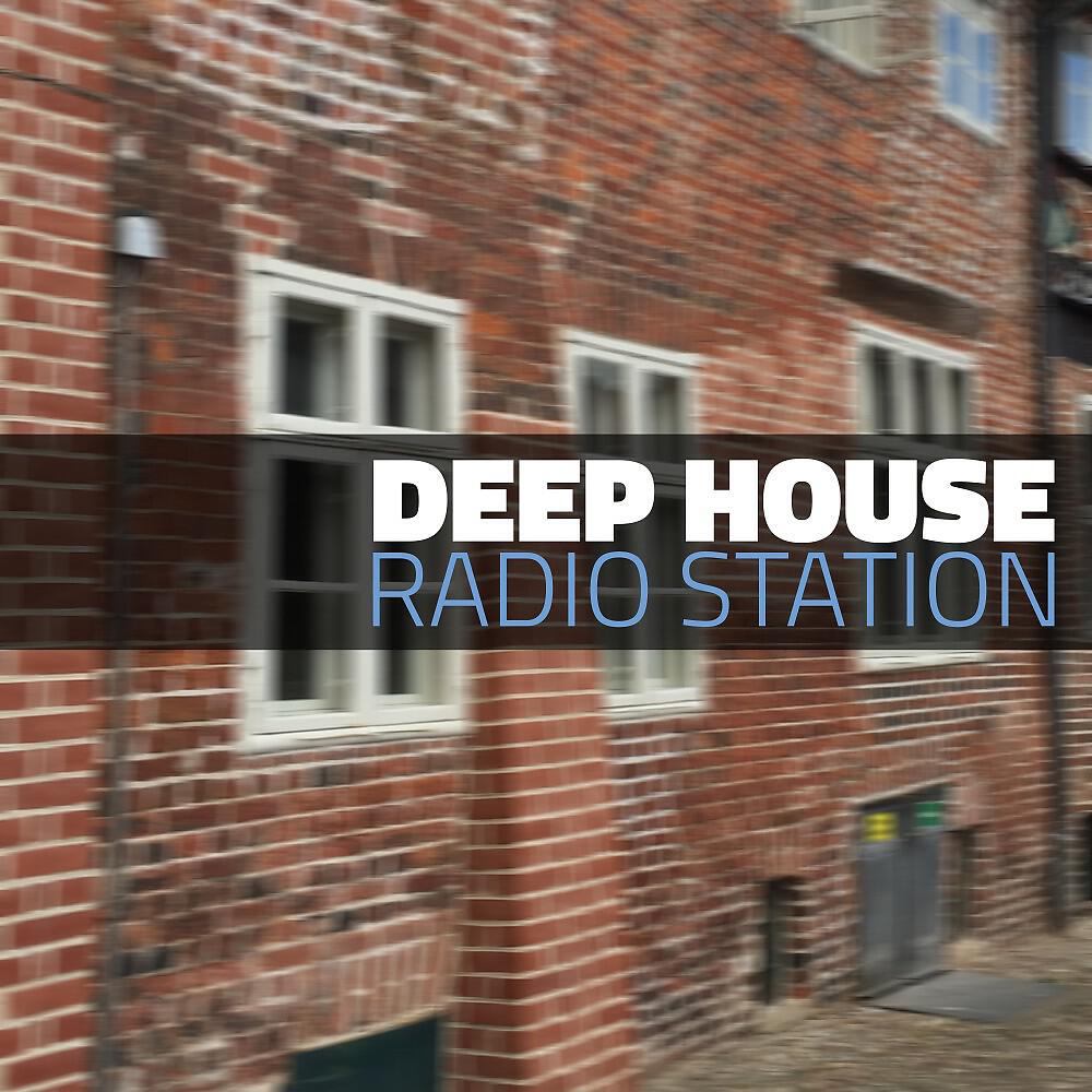Релиз Deep House Radio Station