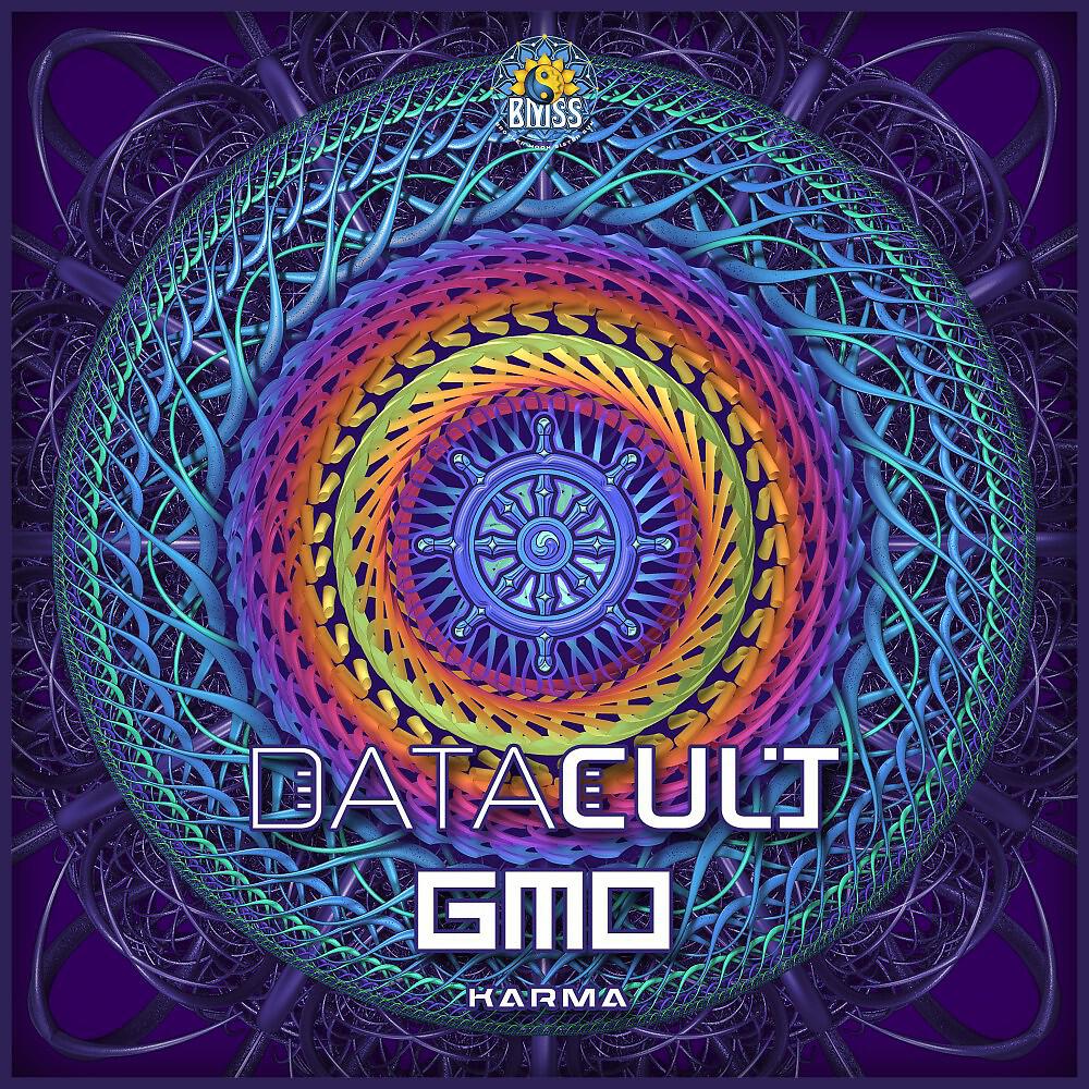 Релиз Karma