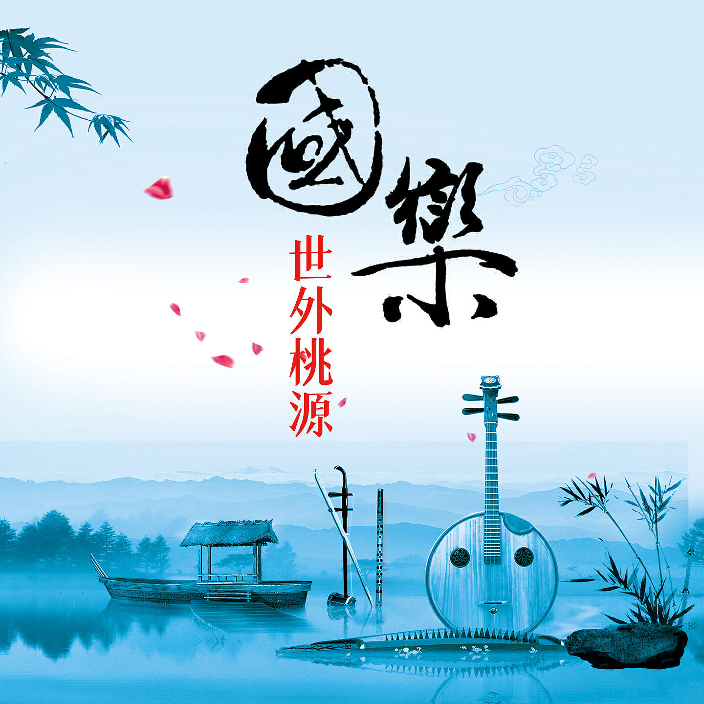 吴芊