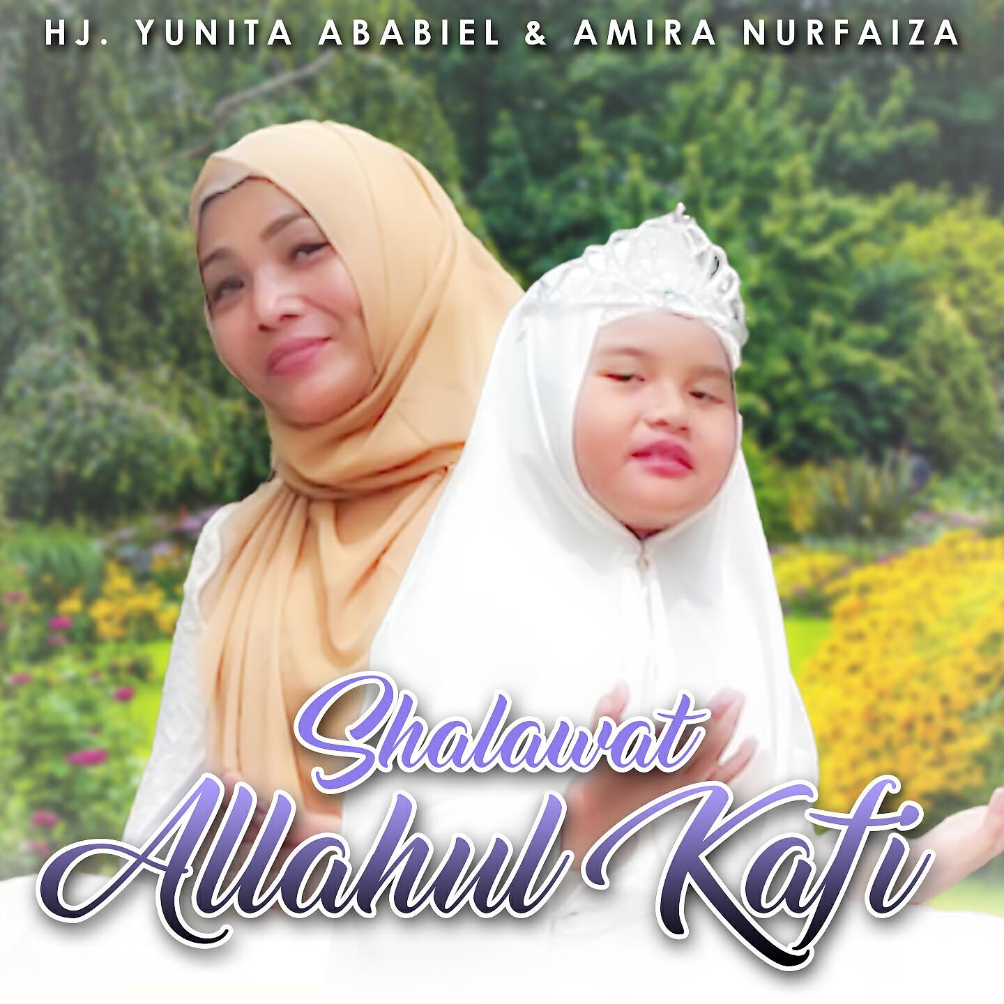 Релиз Shalawat Allahul Kafi