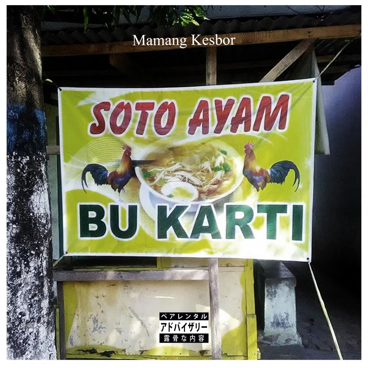 Релиз Soto Ayam Bu Karti