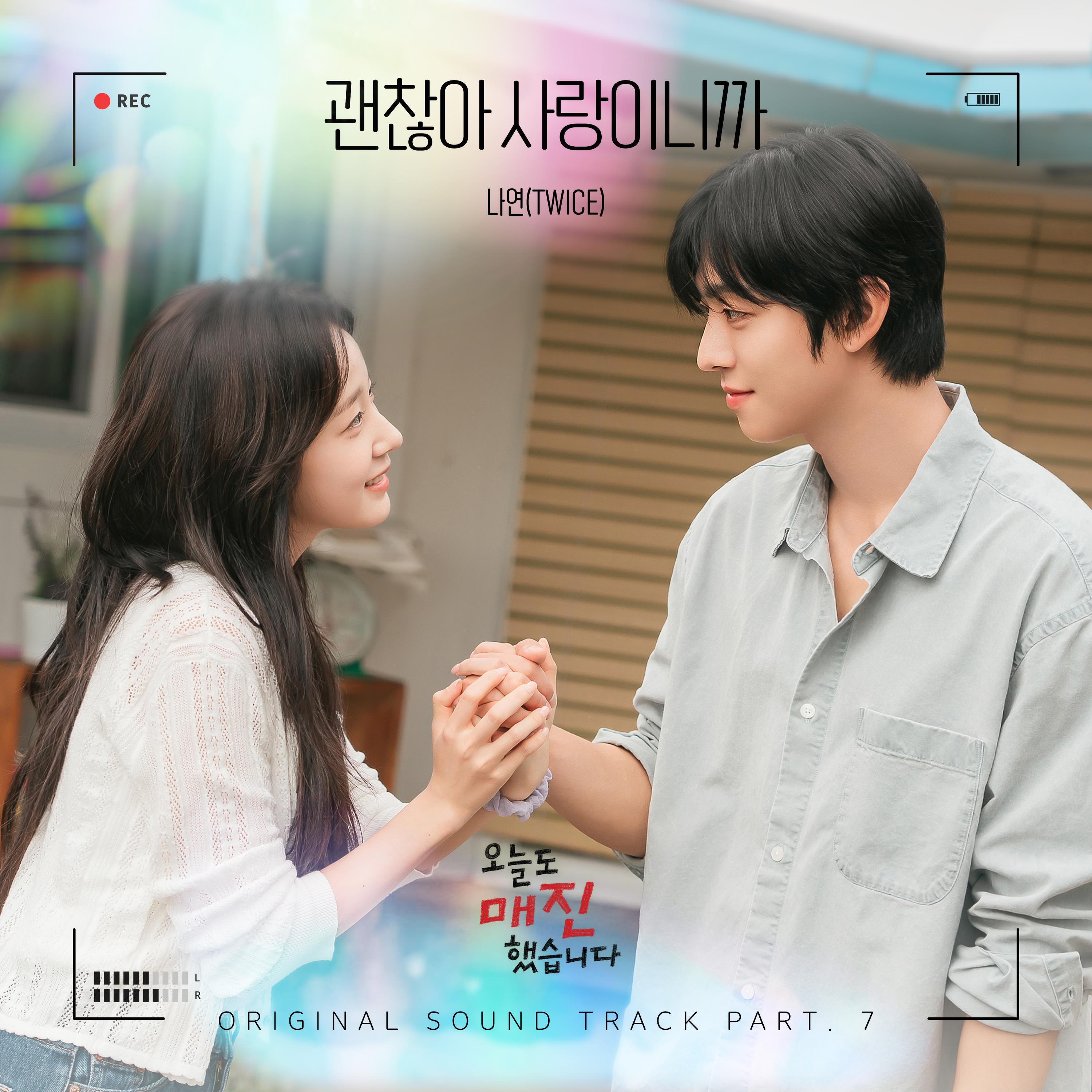 Релиз Love Is Enough (from Sold Out On You (Original Soundtrack) Part 7)