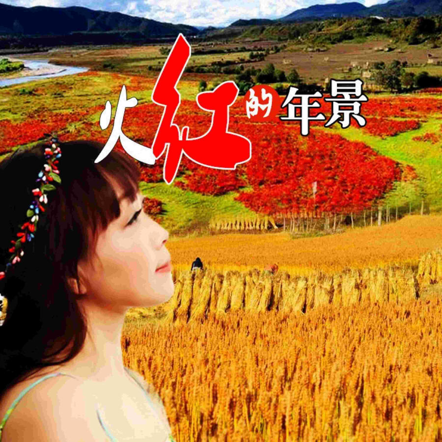 Волна по релизу