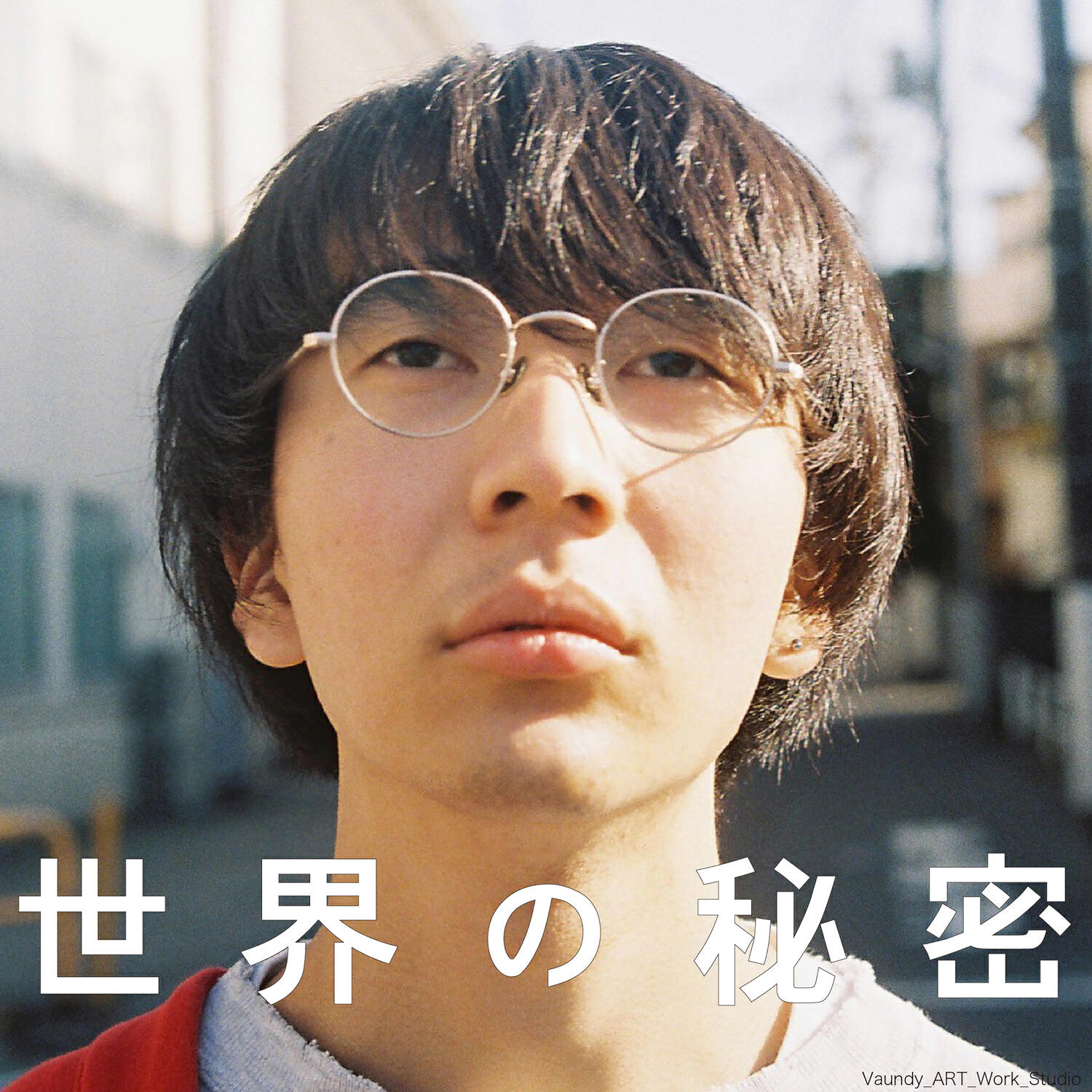 Релиз Sekai no Himitsu