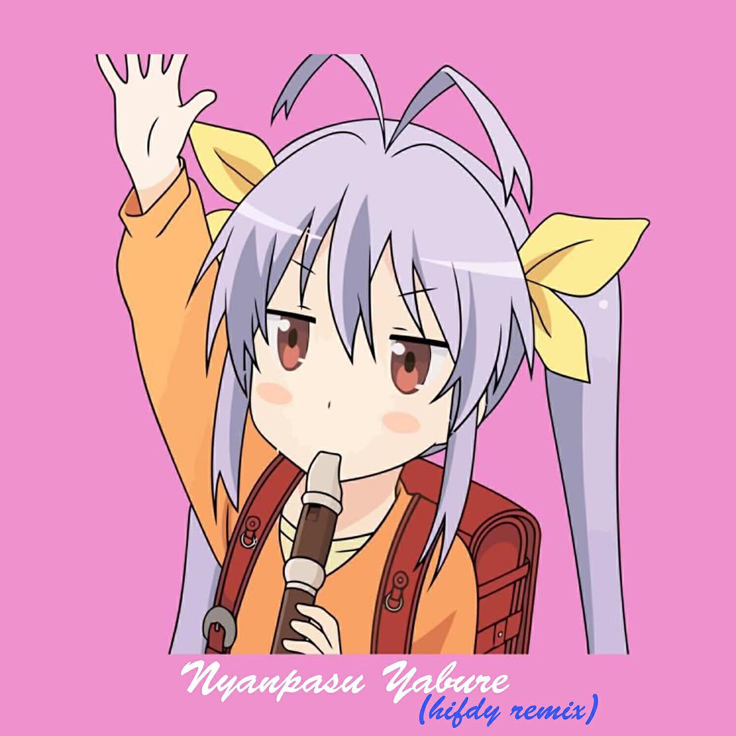 Renge Miyauchi