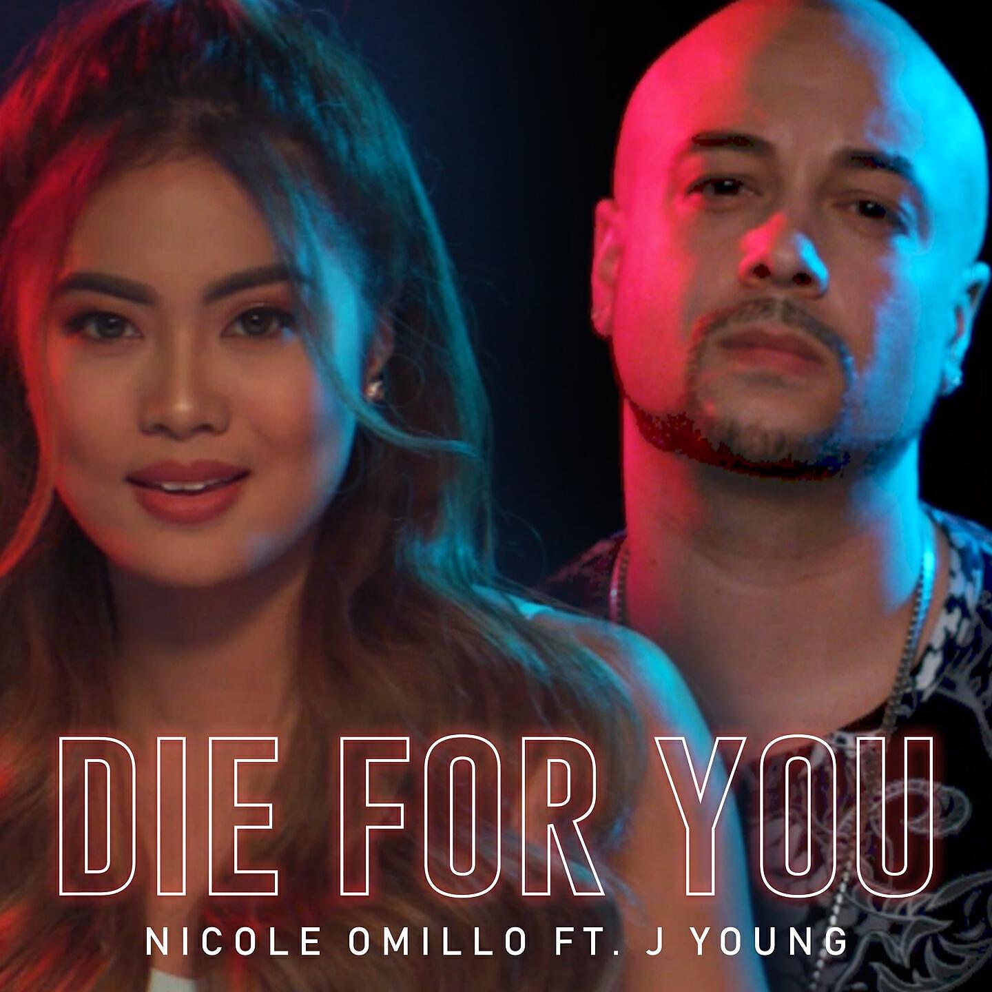 Релиз Die For You