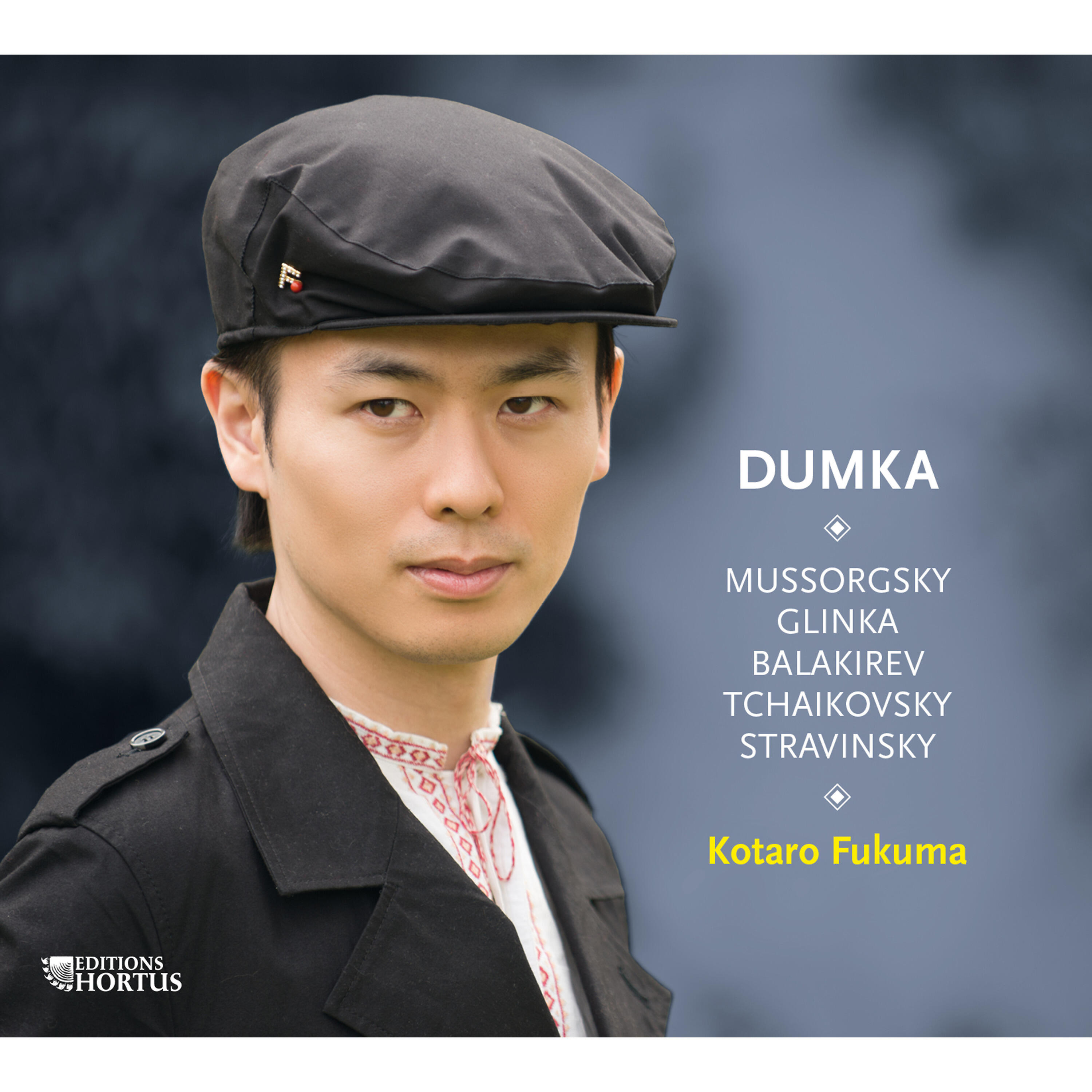 Релиз Dumka