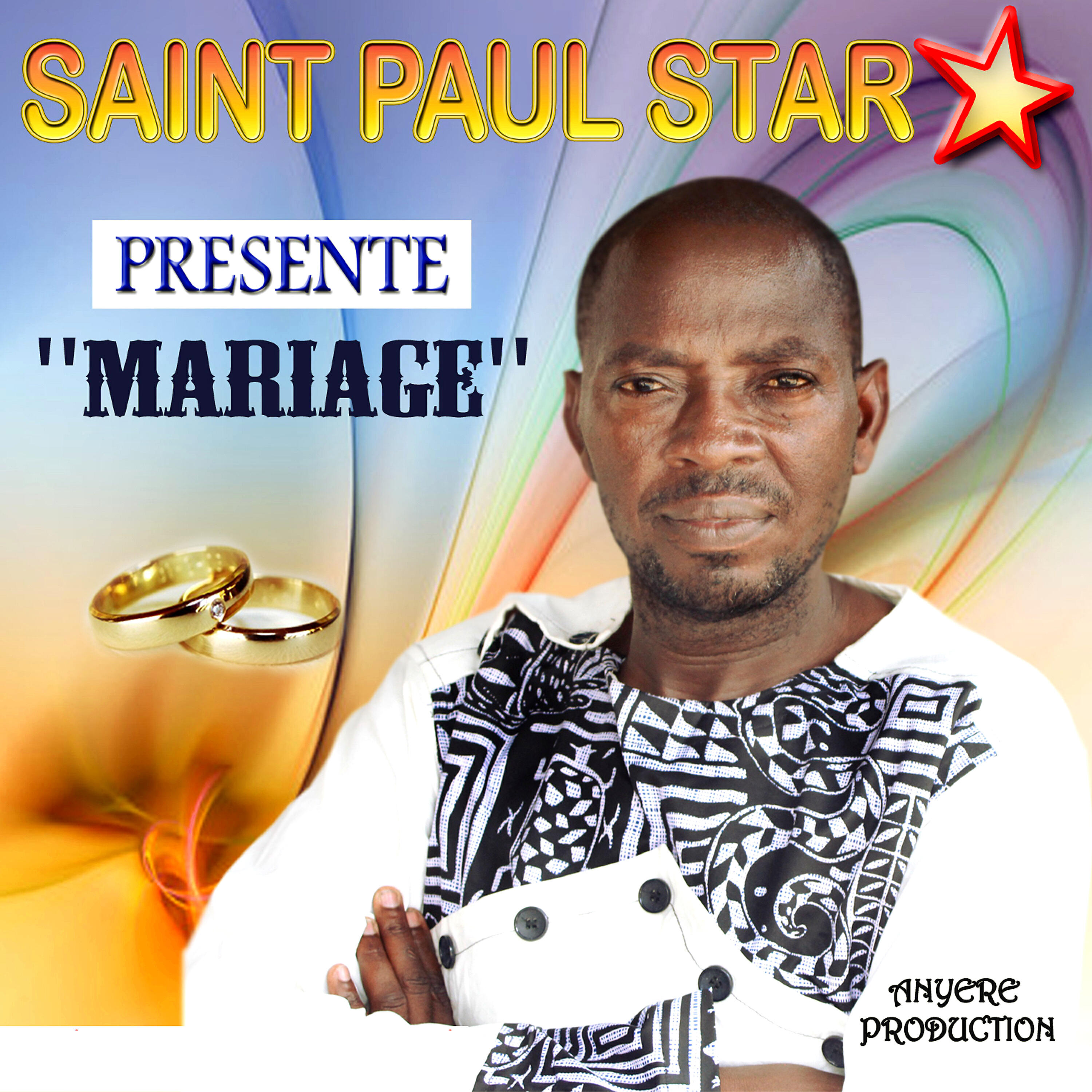 Релиз Mariage