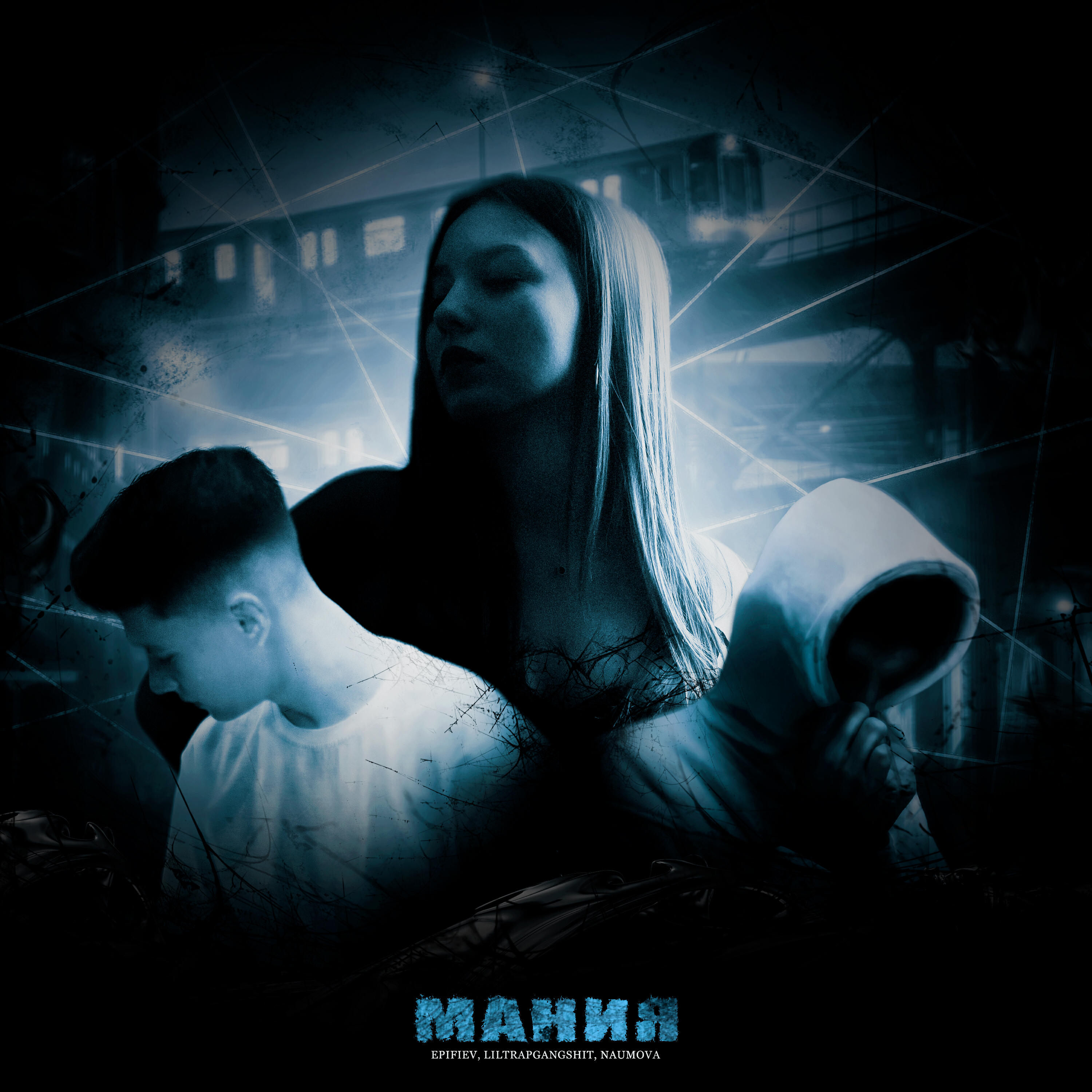 Релиз Мания