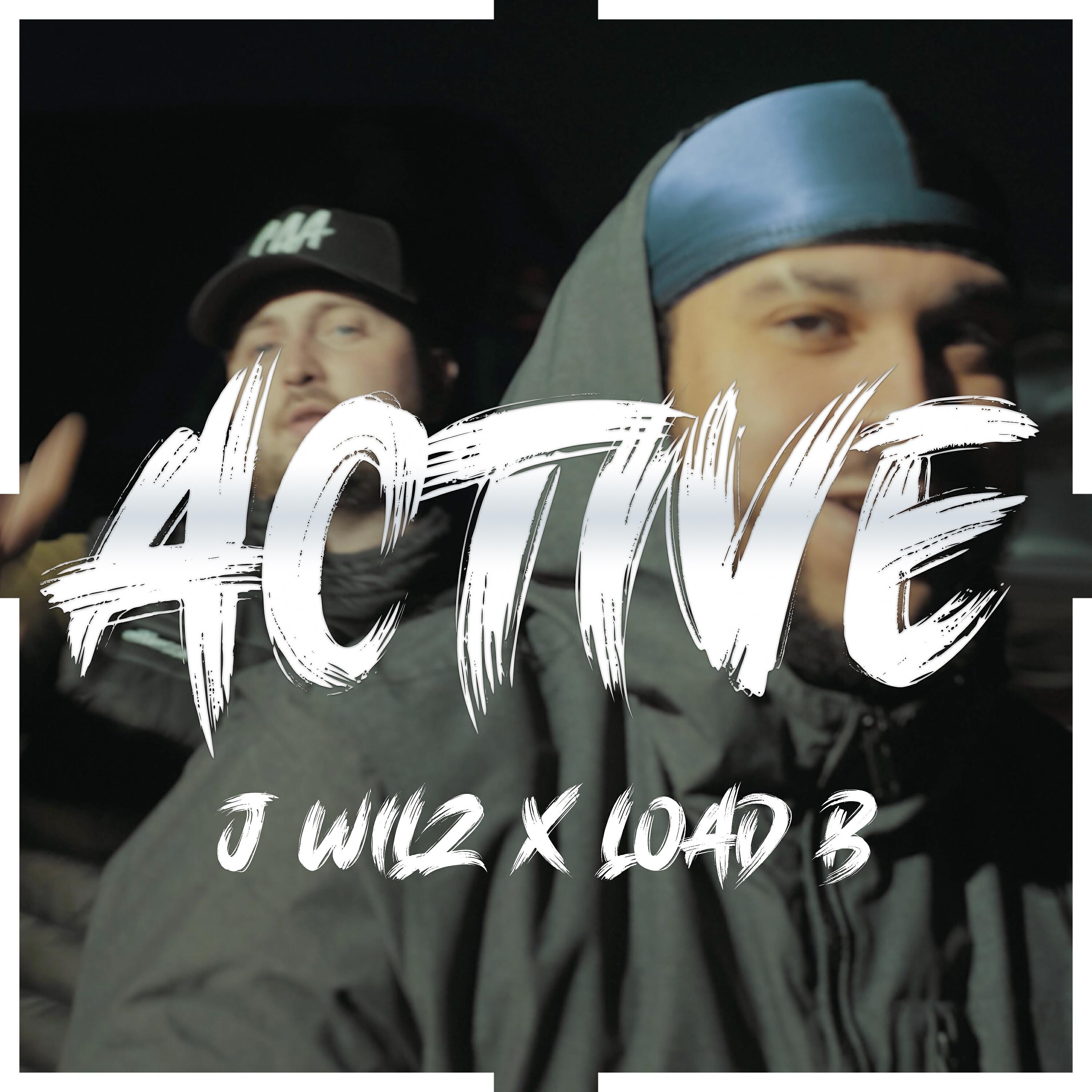 Трек Active