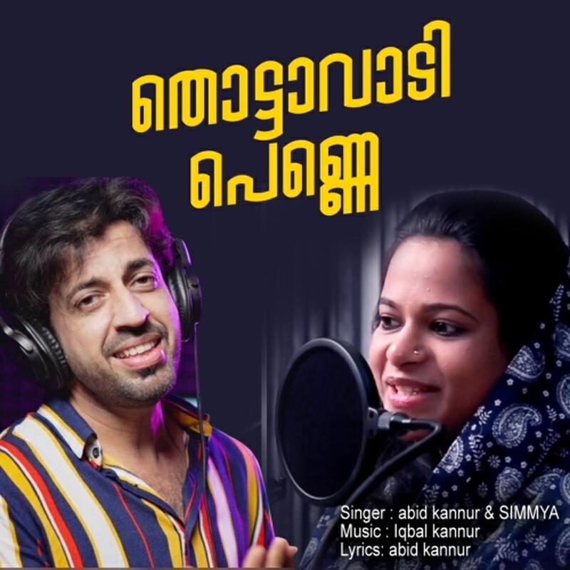 Релиз Thottavaadi