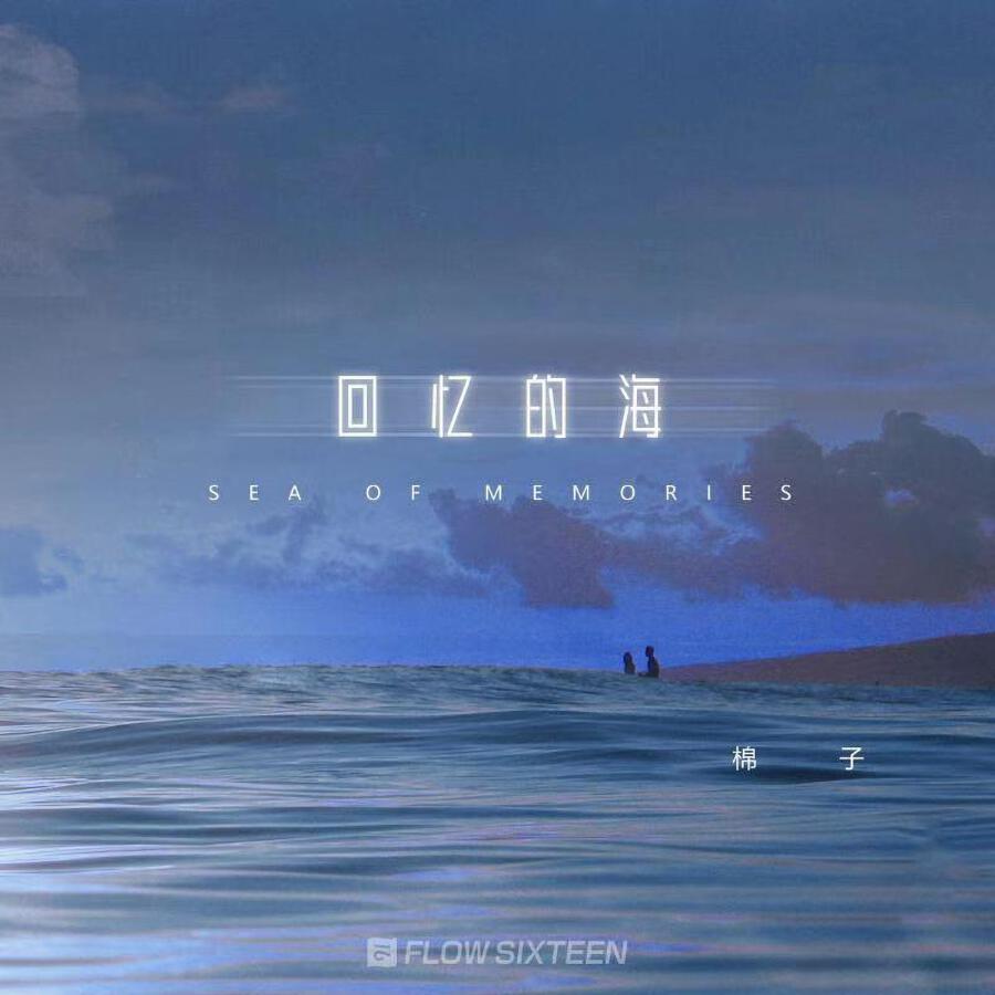 Волна по релизу