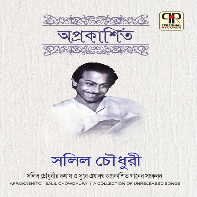 Релиз Aprokashito Salil Chowdhury