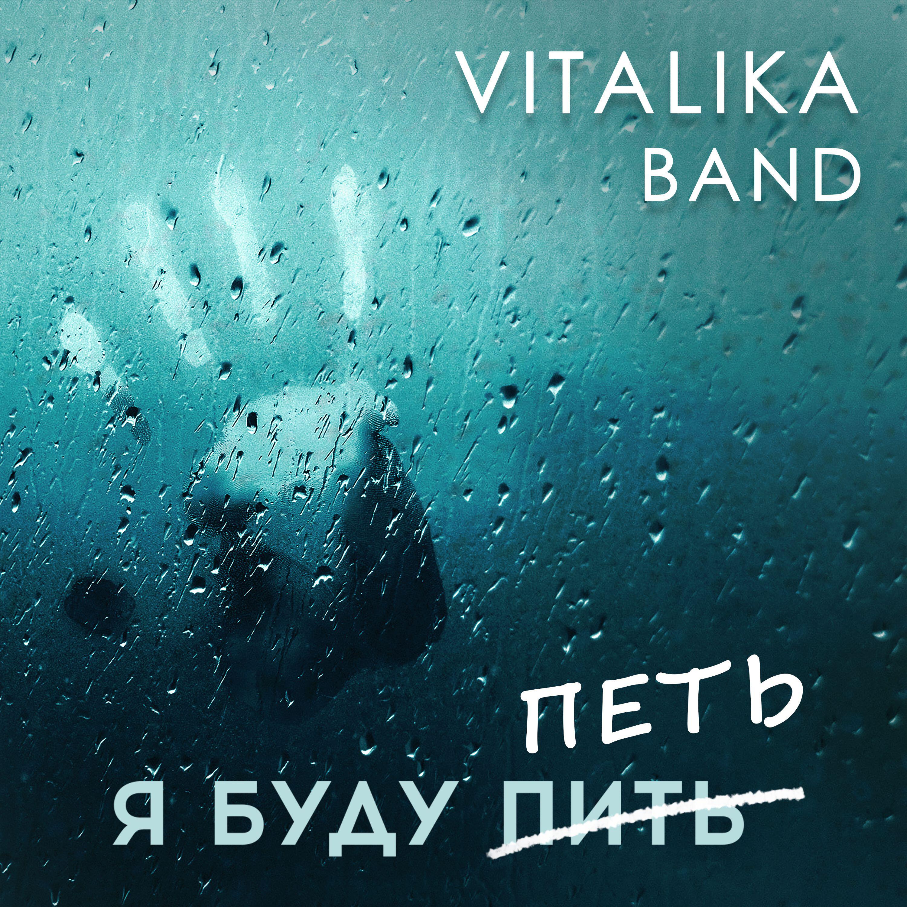 Релиз Я буду петь