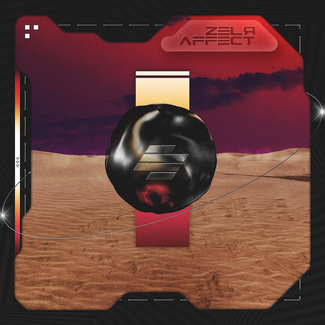 Релиз Affect