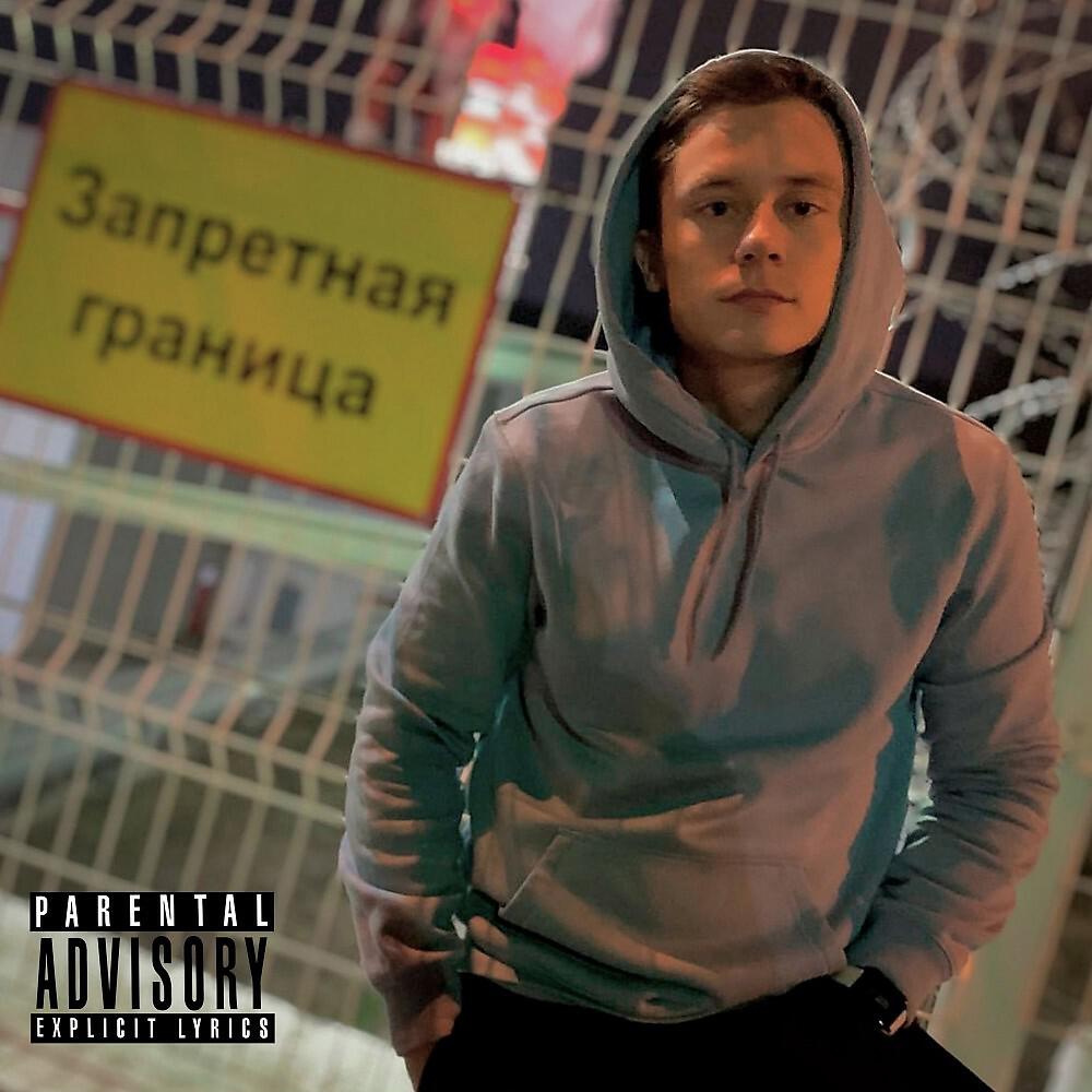Постер альбома 60 PERCENT