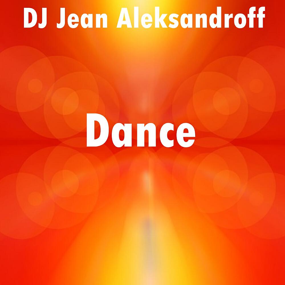 Релиз Dance