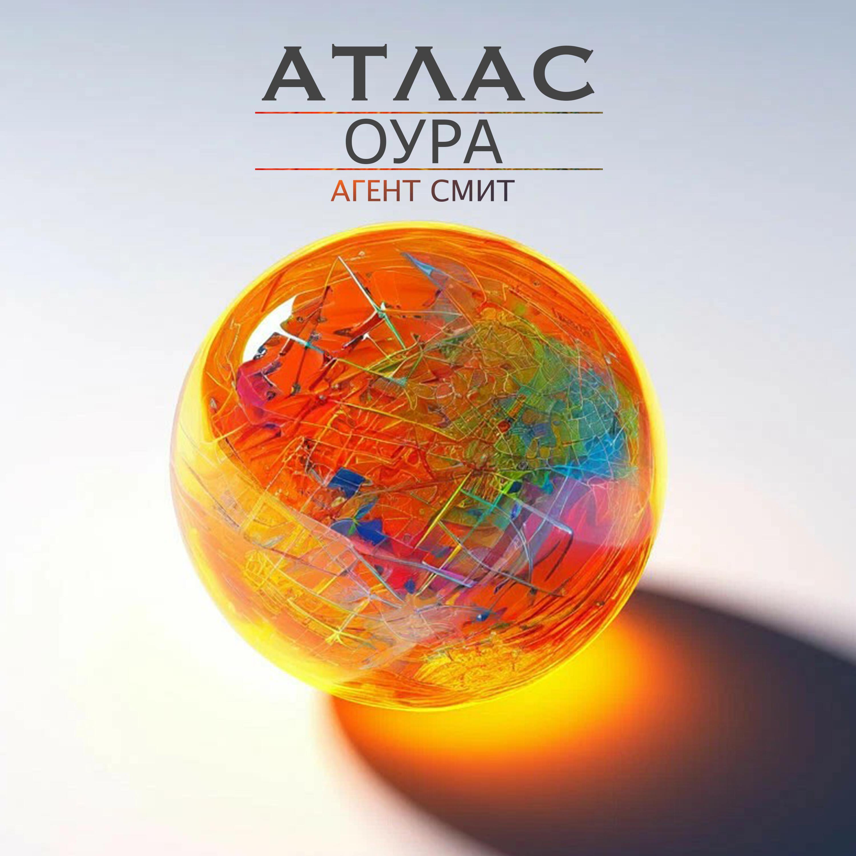 Изображение артиста