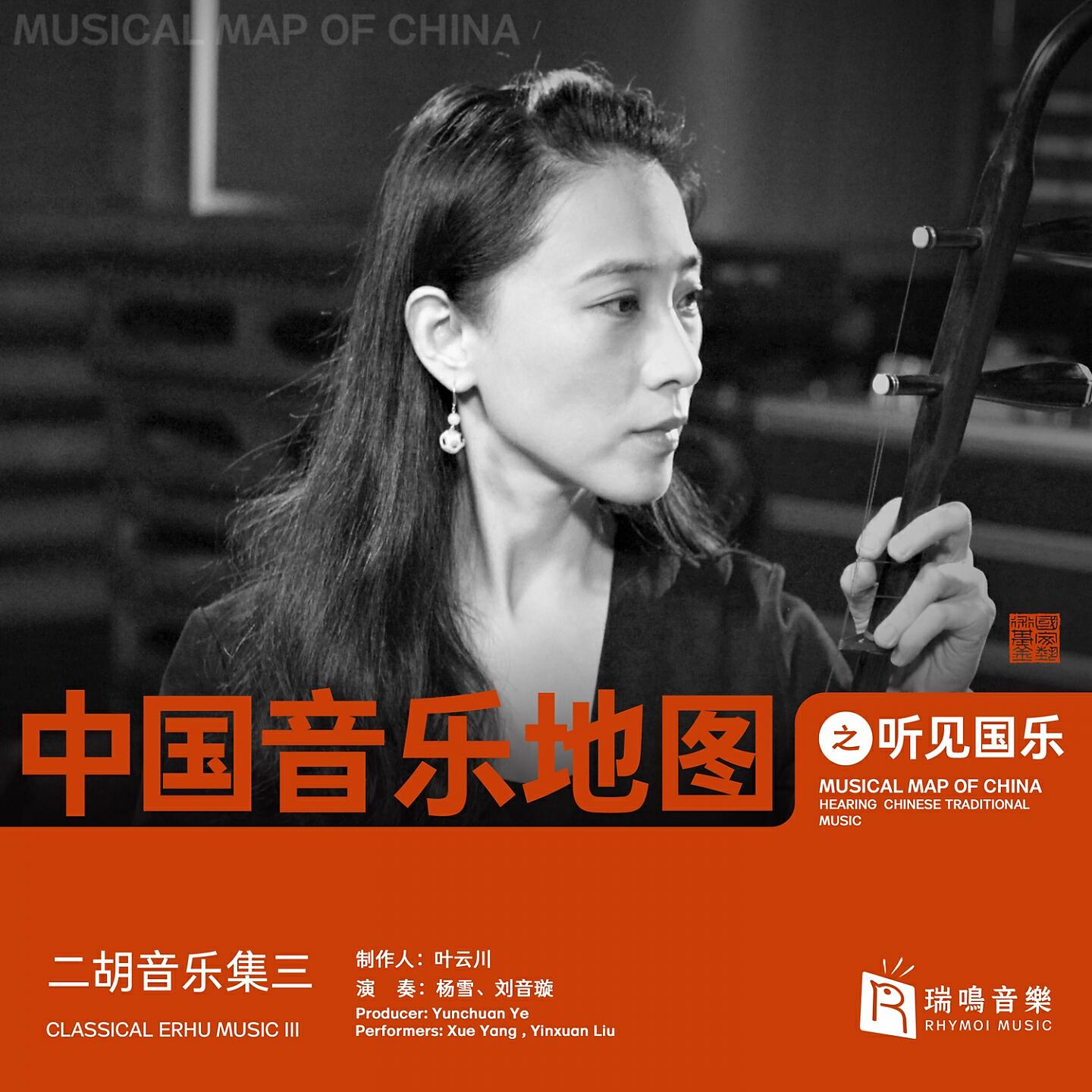 Yinxuan Liu