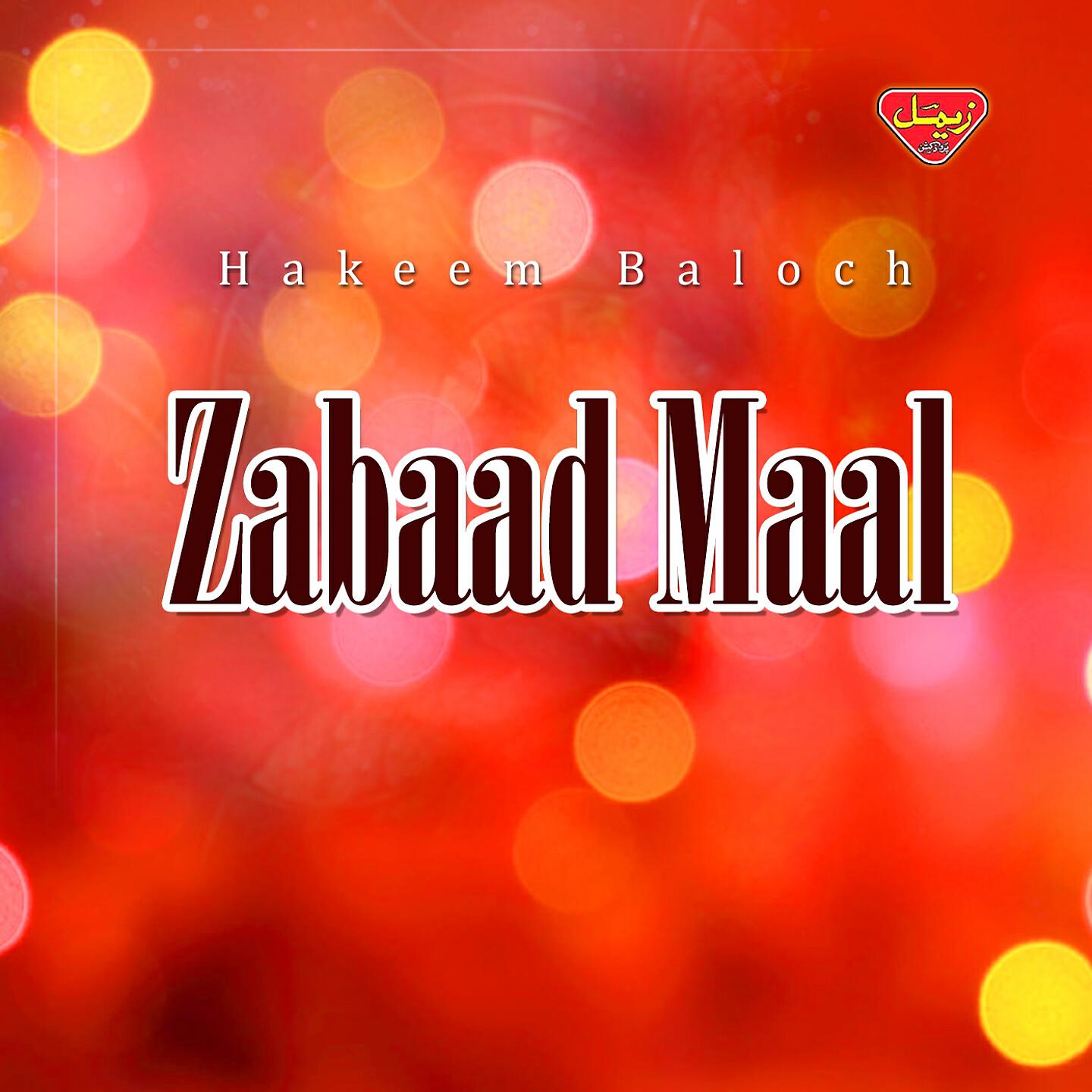 Релиз Zabaad Maal