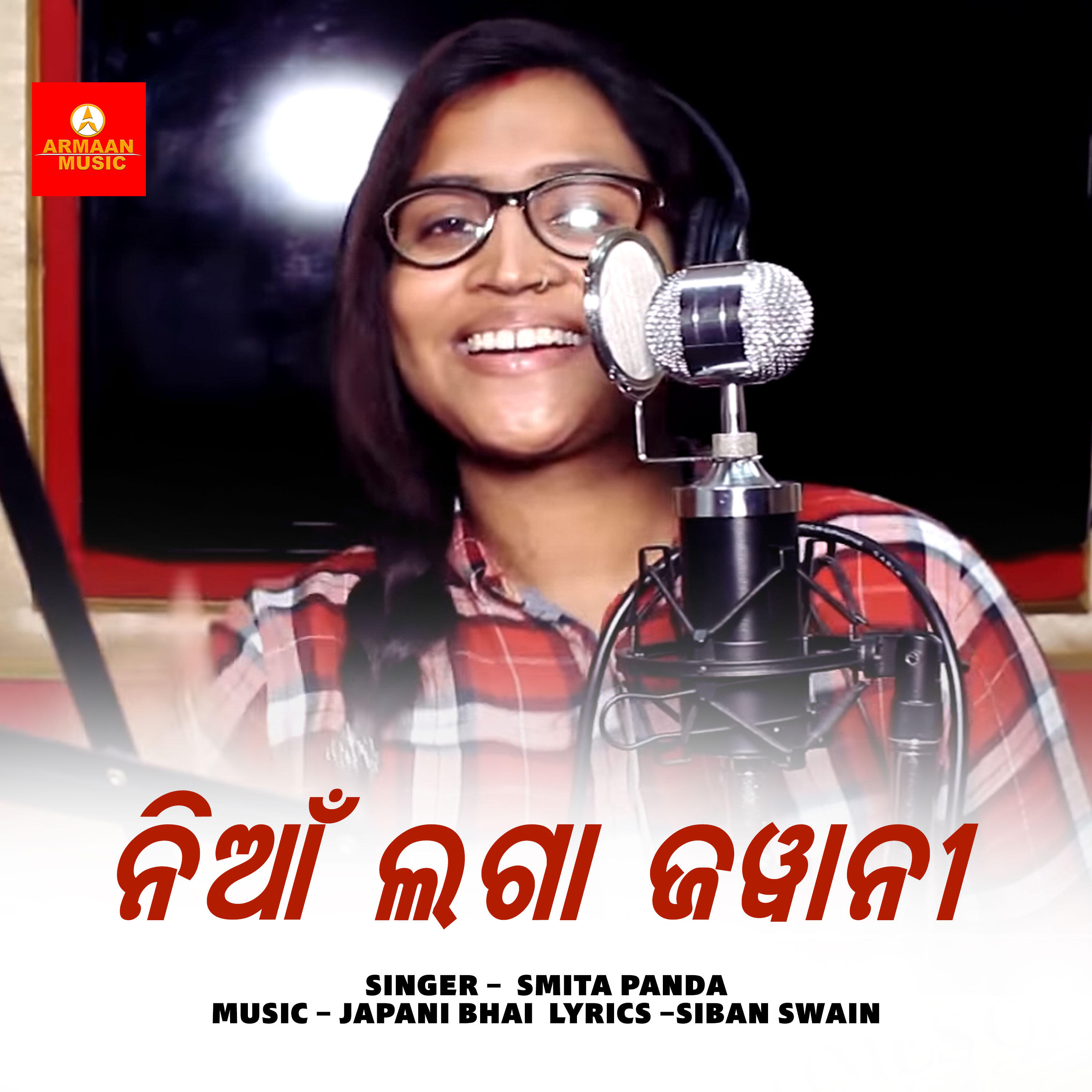 Smita Panda