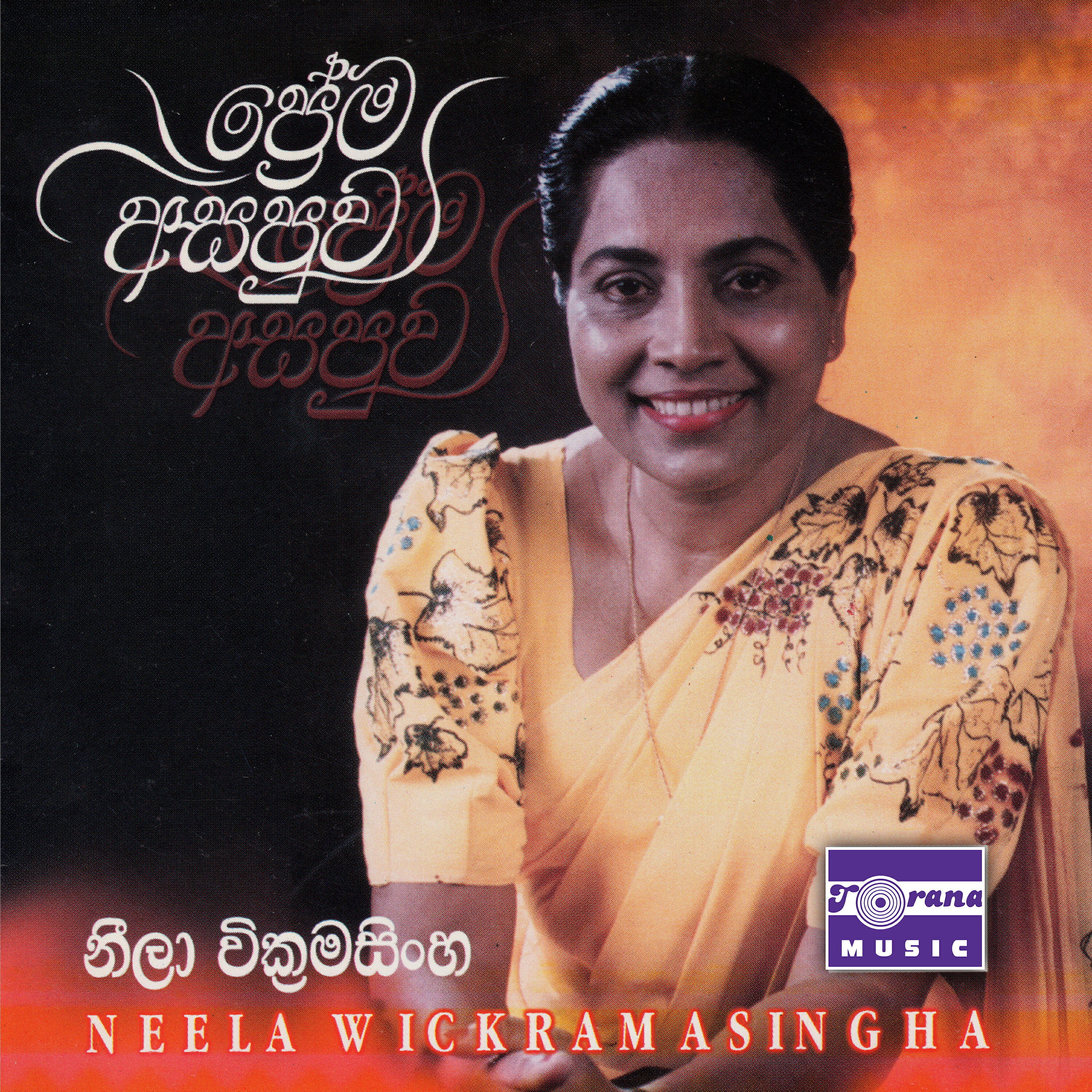 Krishantha Erandaka