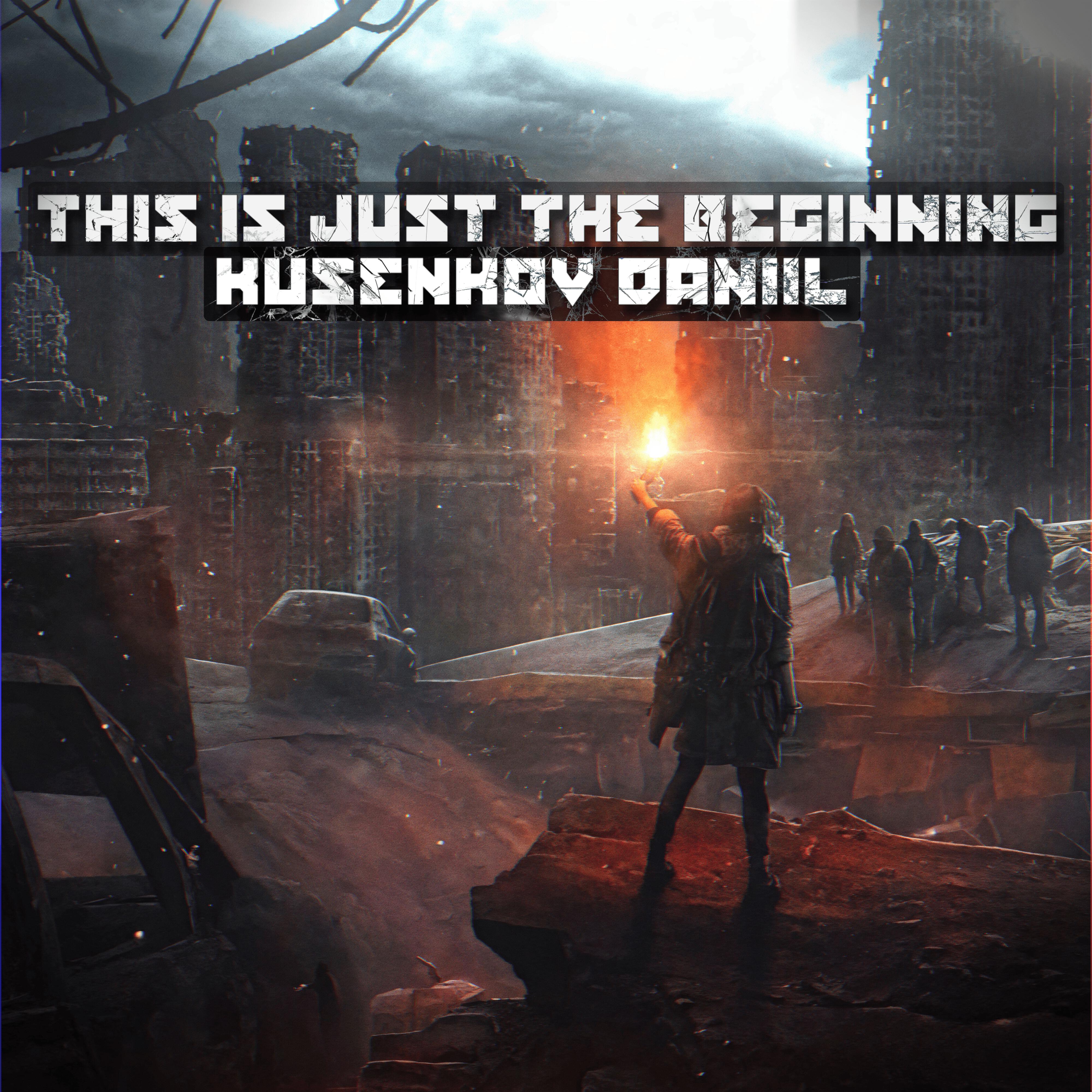 Релиз This is Just the Beginning