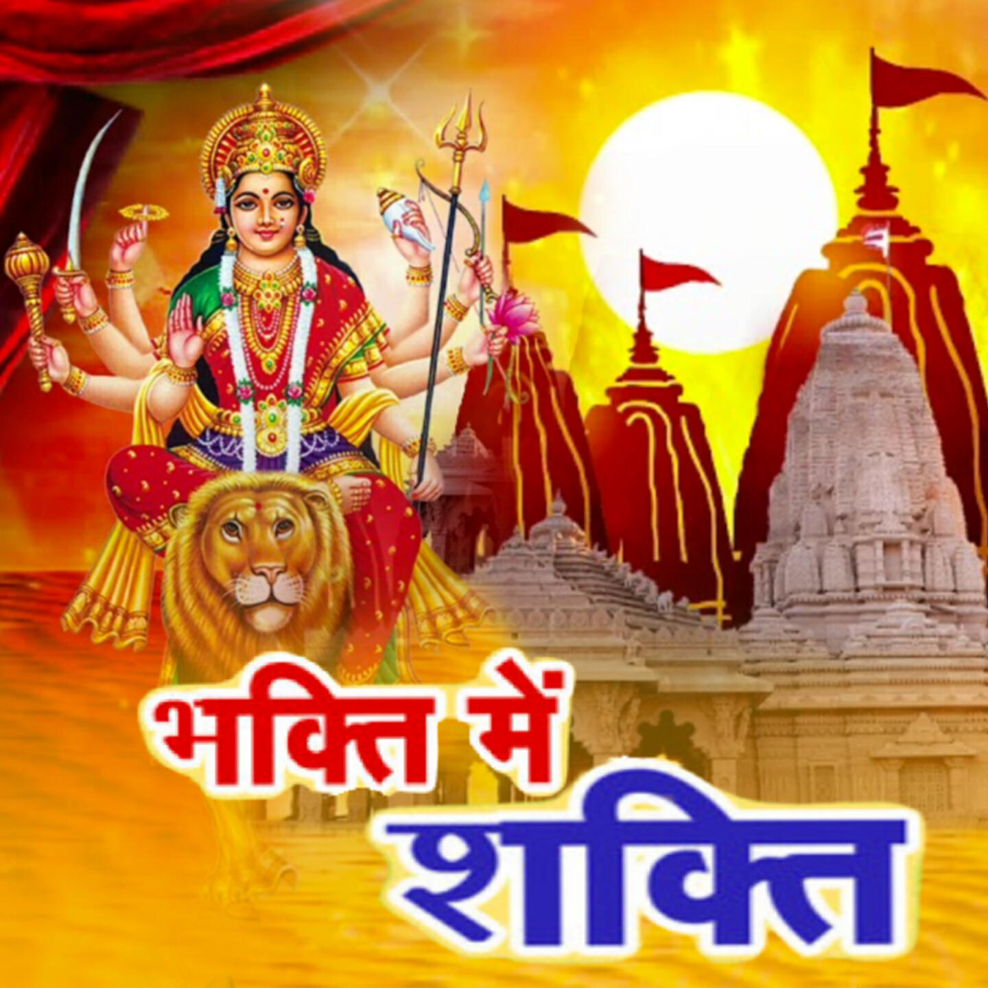 Devashish Das Gupta