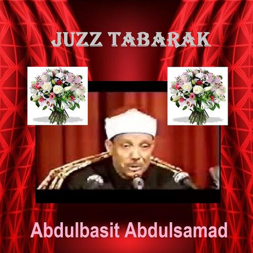 Релиз Juzz Tabarak