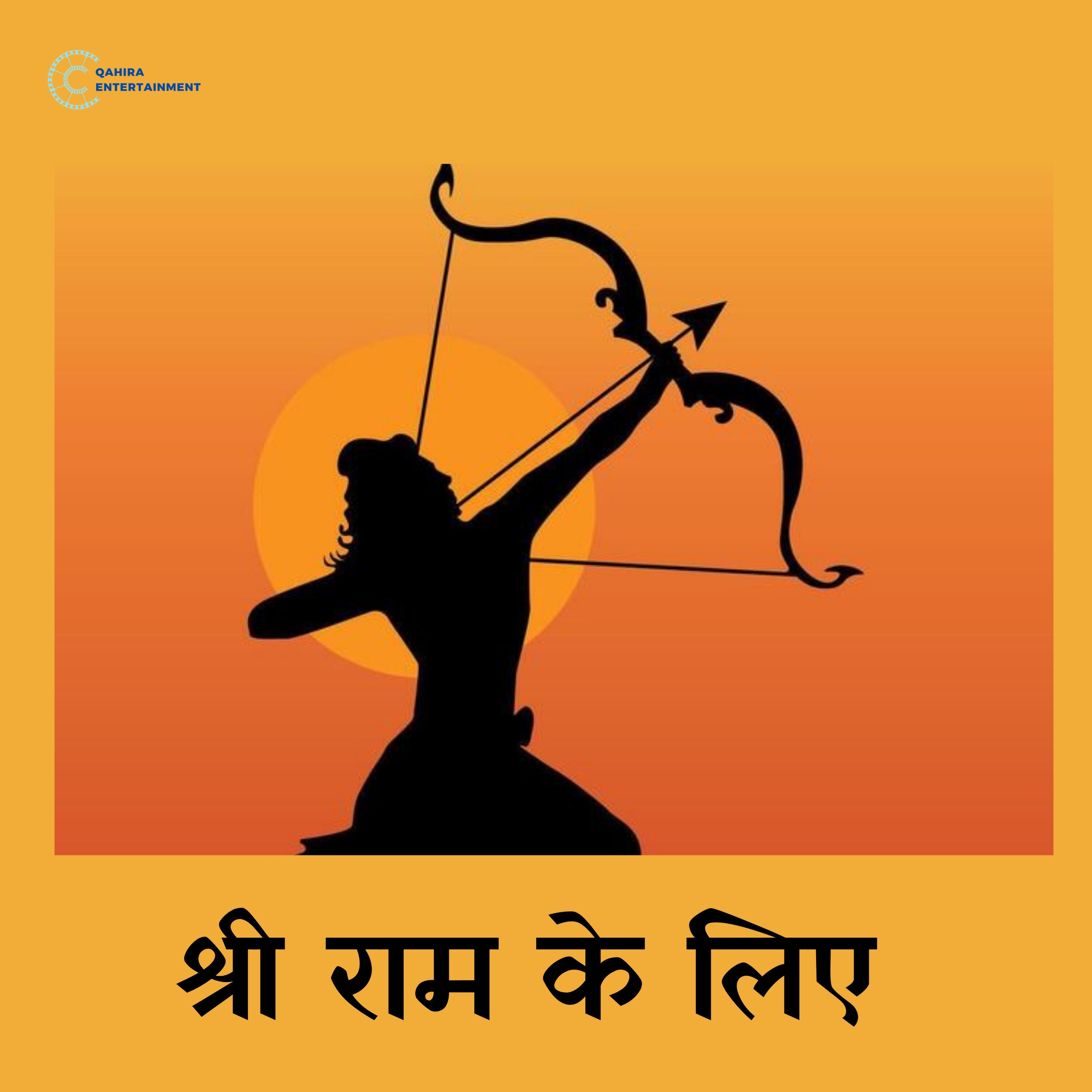 Релиз Shri Ram Ke Liye