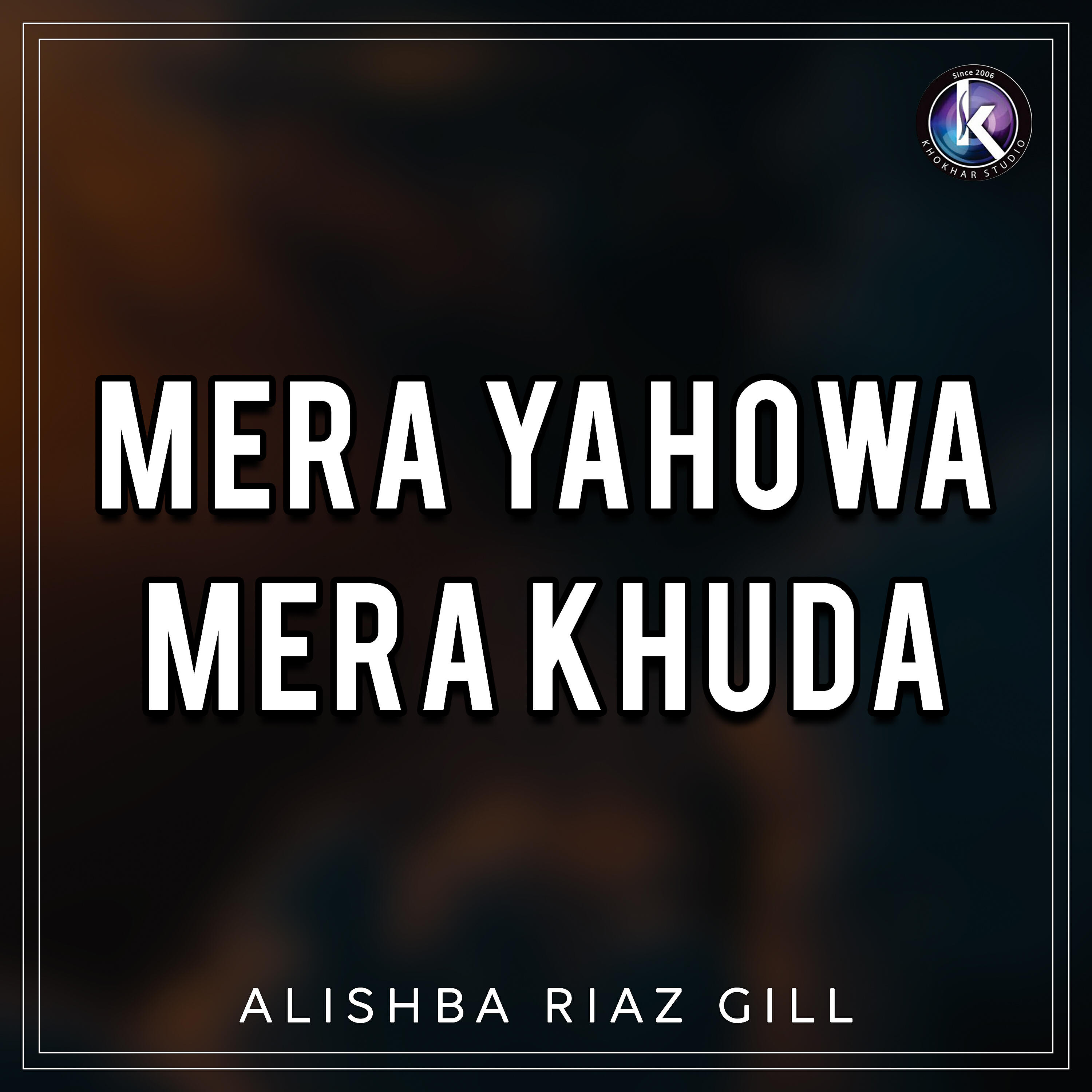 Релиз Mera Yahowa Mera Khuda