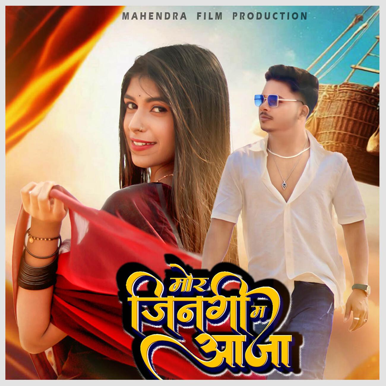 Anurag Sharama