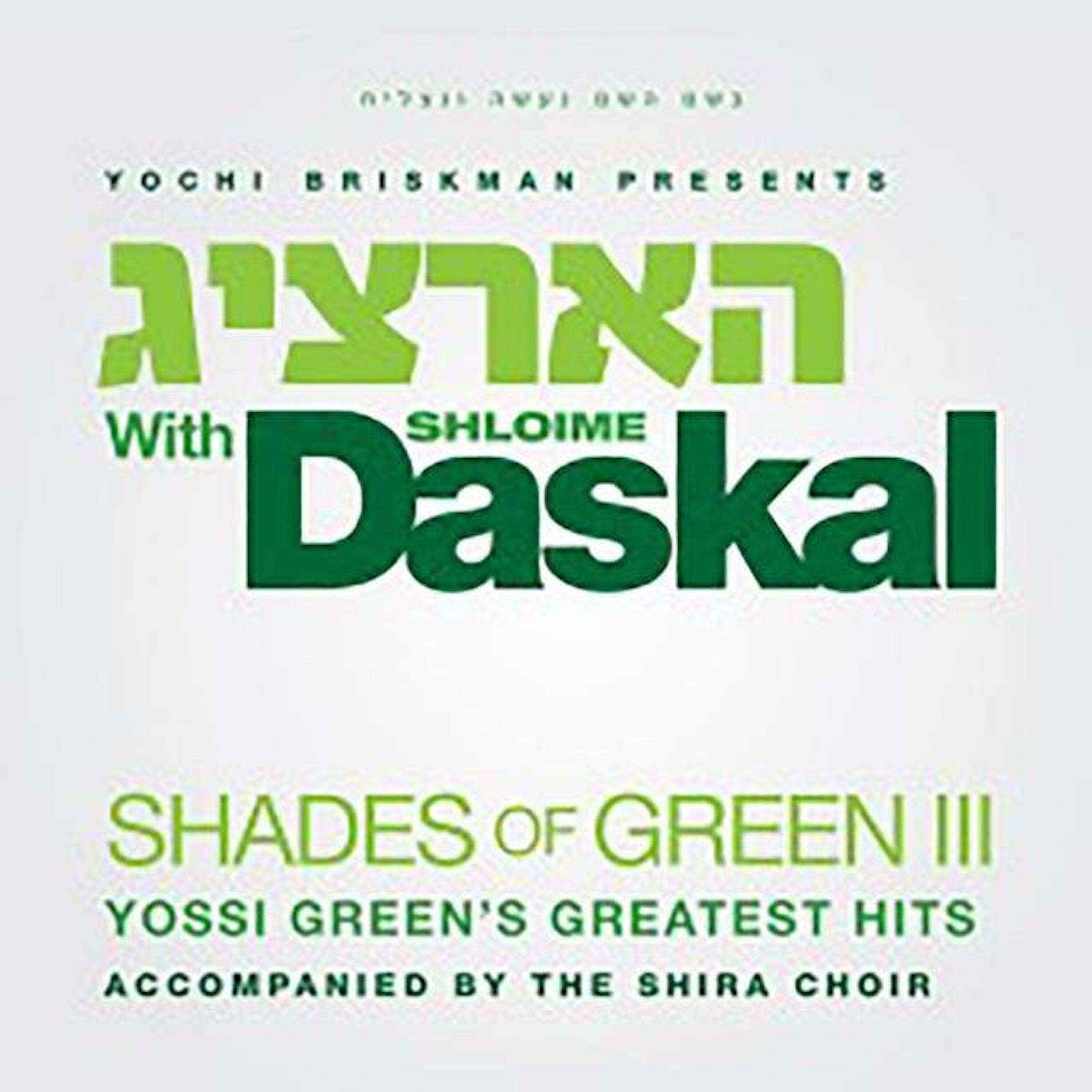 Релиз Shades of Green - Hartzig