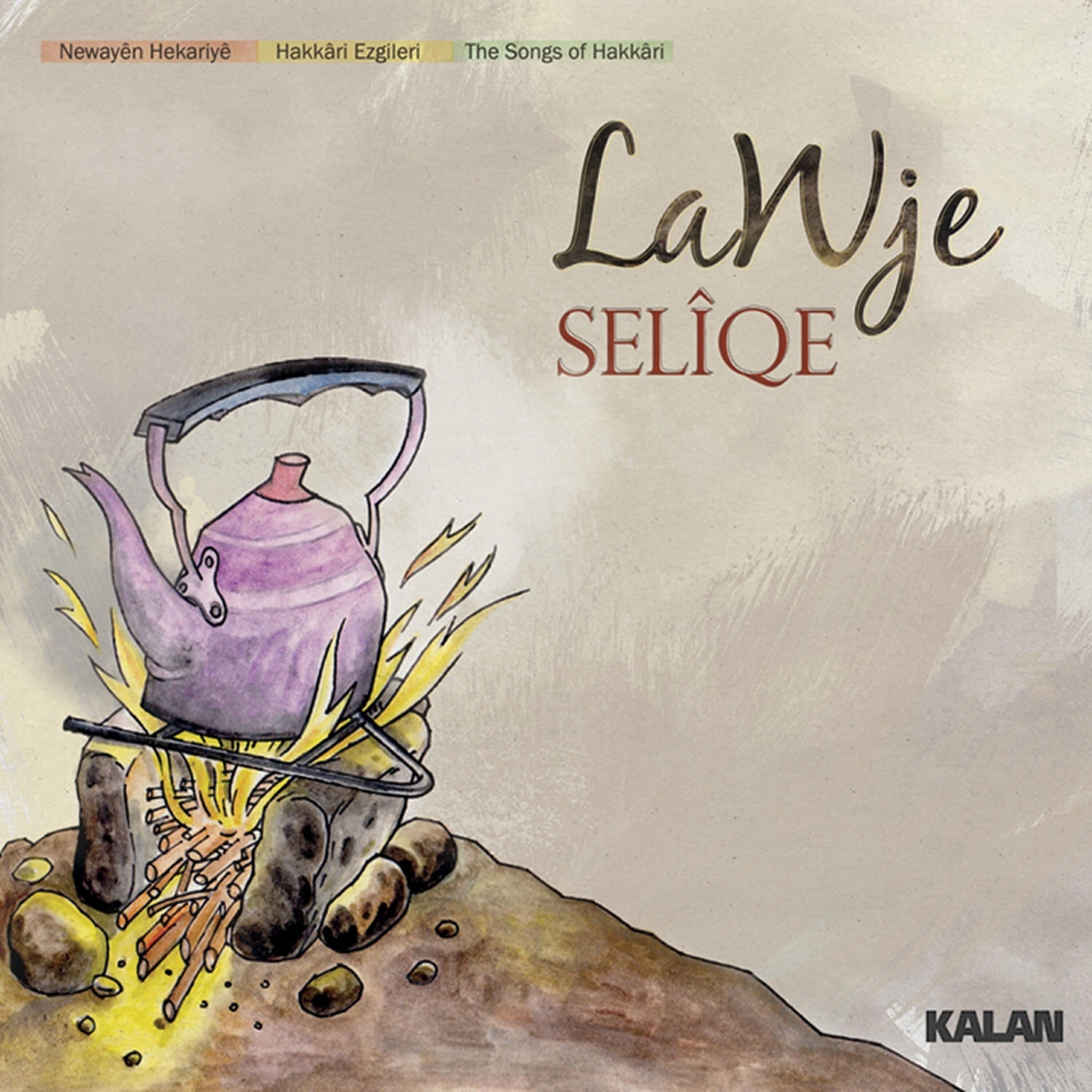 Релиз Selîqe