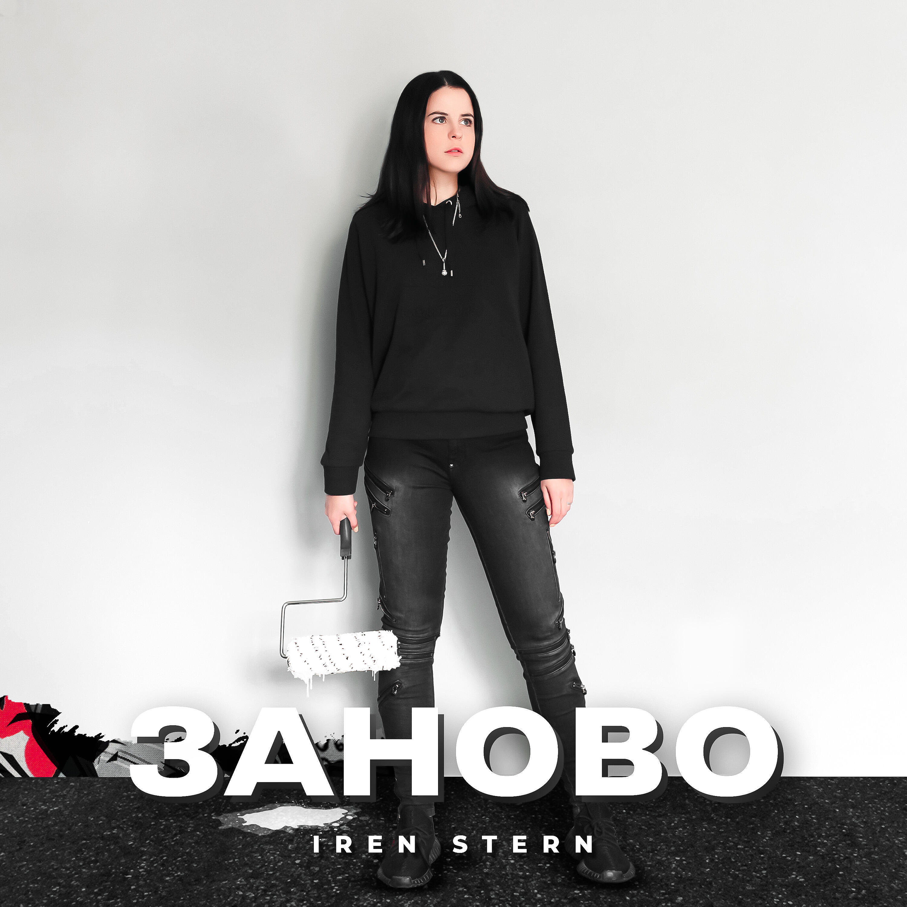 Релиз Заново