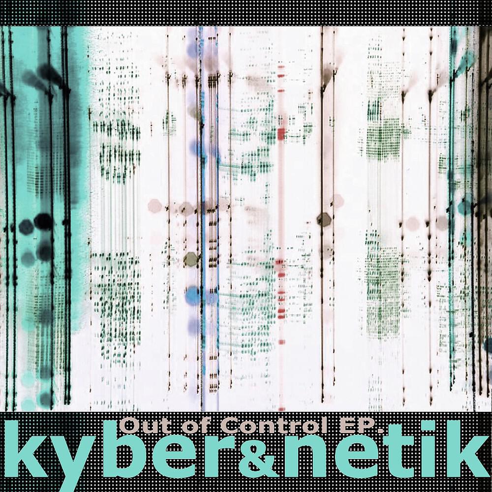 Релиз Out of Control EP