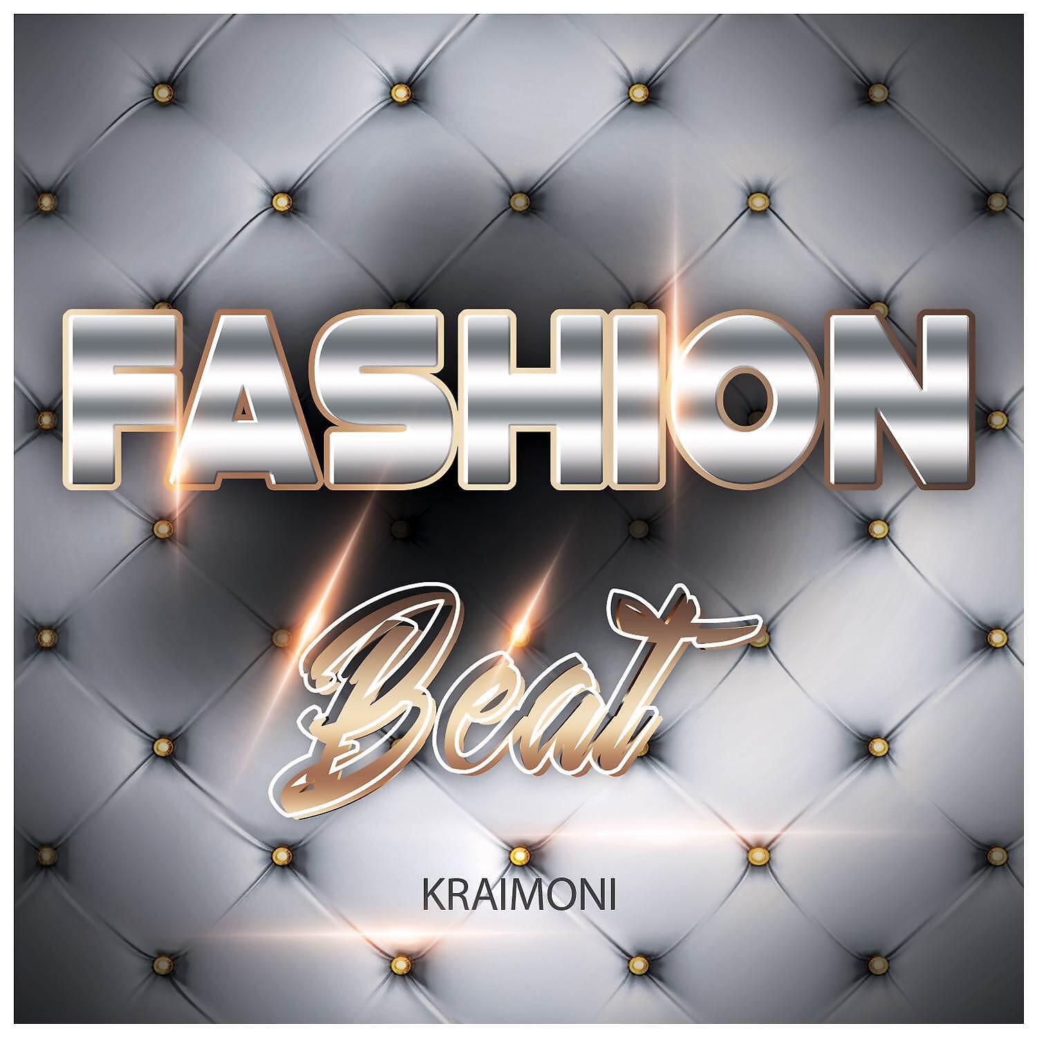 Релиз Fashion Beat