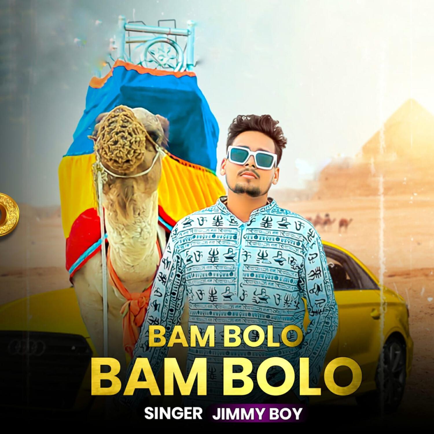 Релиз Bam Bolo Bam Bolo