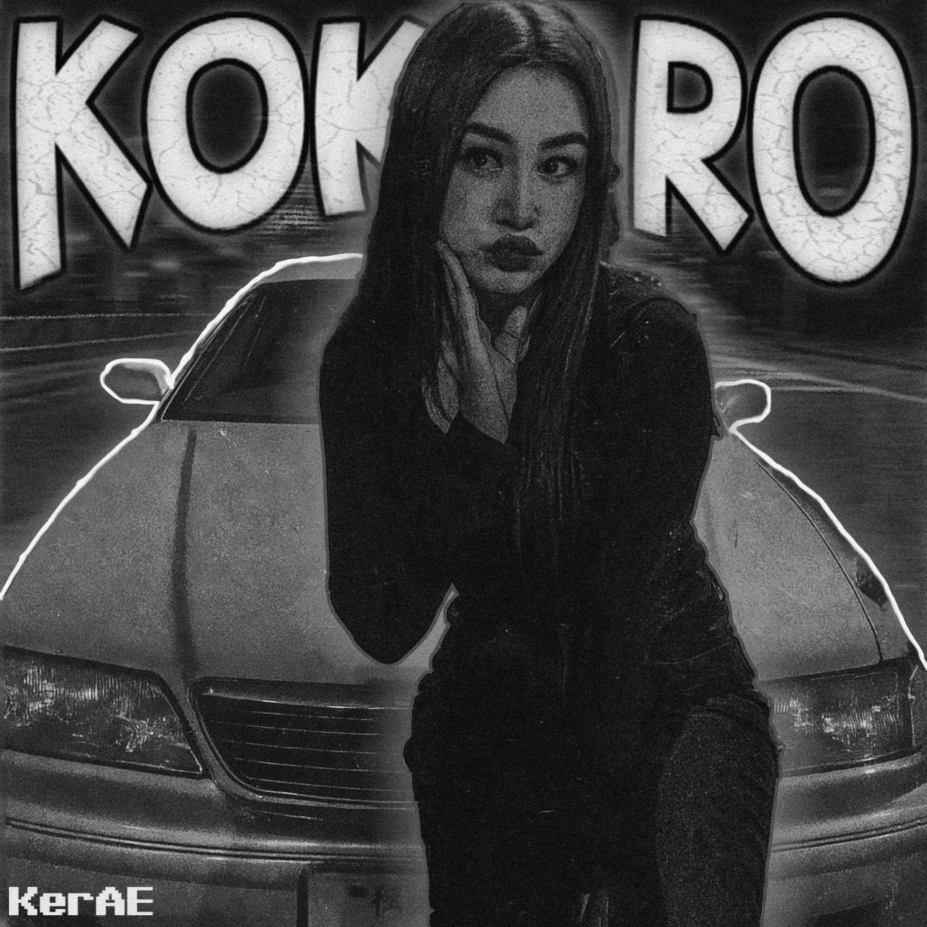 Релиз KOKORO (Slowed)