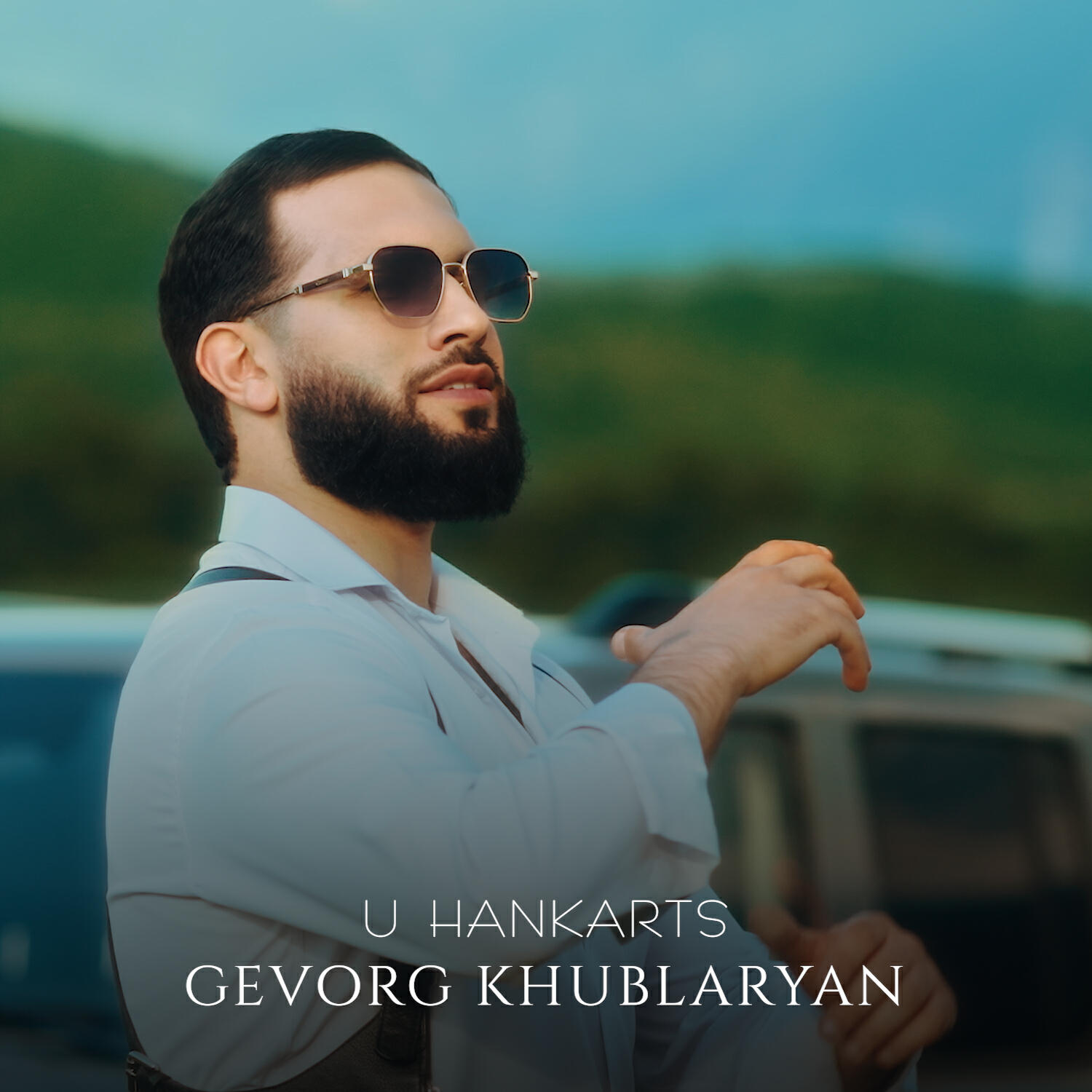 Релиз U Hankarts