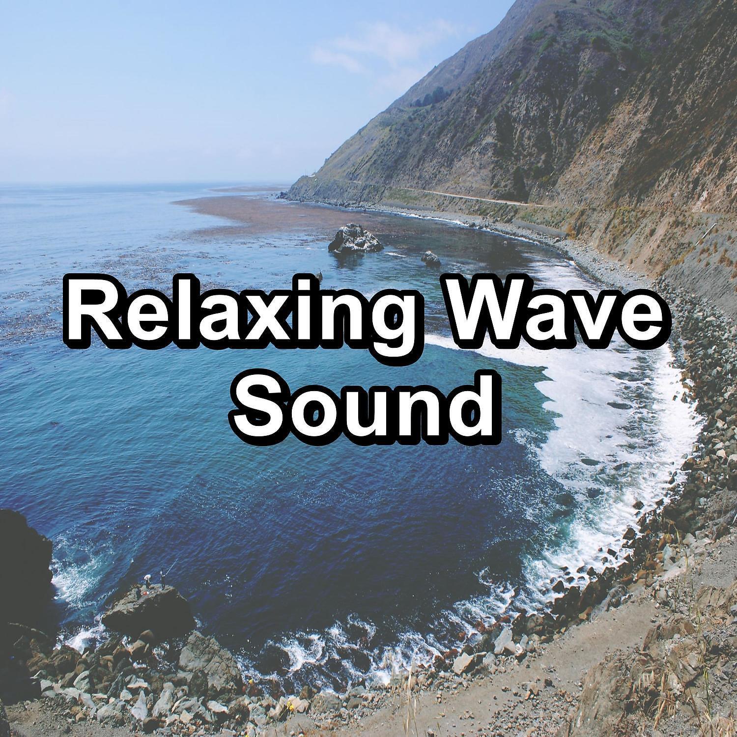 Релиз Relaxing Wave Sound