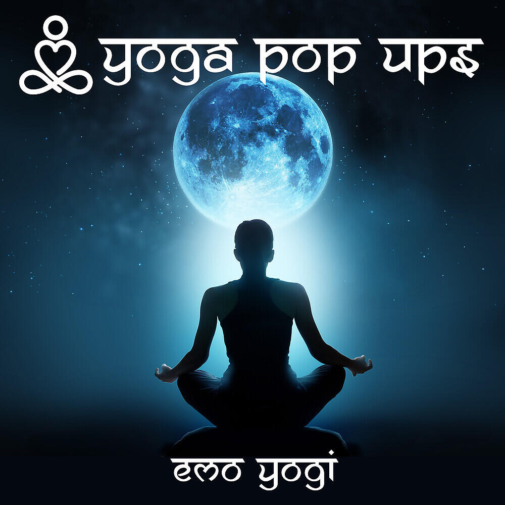 Релиз Emo Yogi