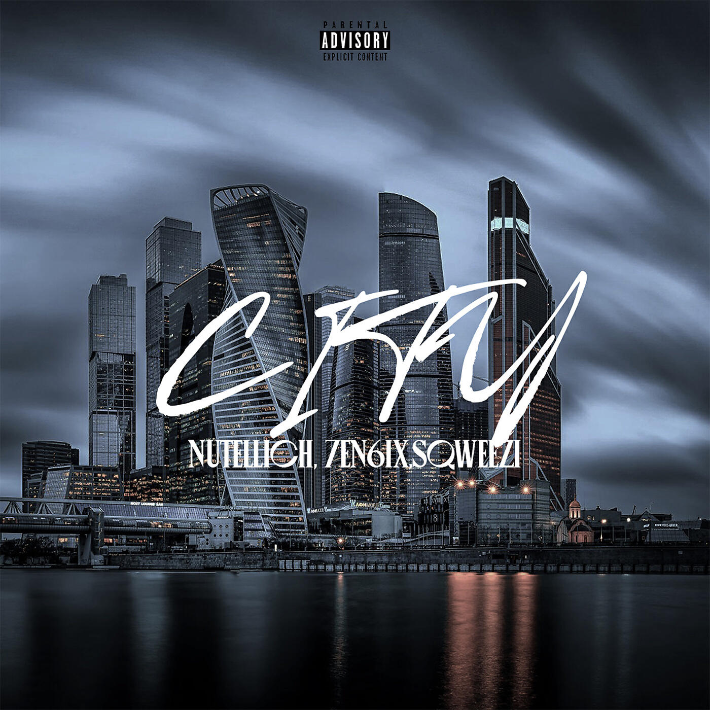 Релиз City