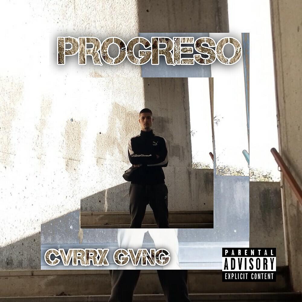 Релиз Progreso