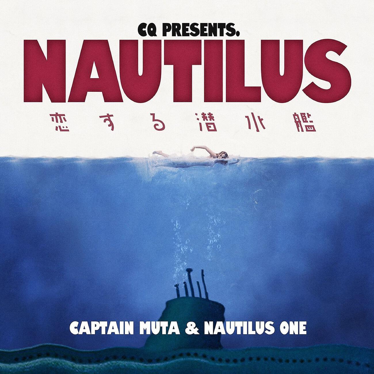 Скачать песню Cq, Muta, ROPE OR DOPE, 少佐 - Sunday Morning (Remix) бесплатно в MP3 для Android и iOS