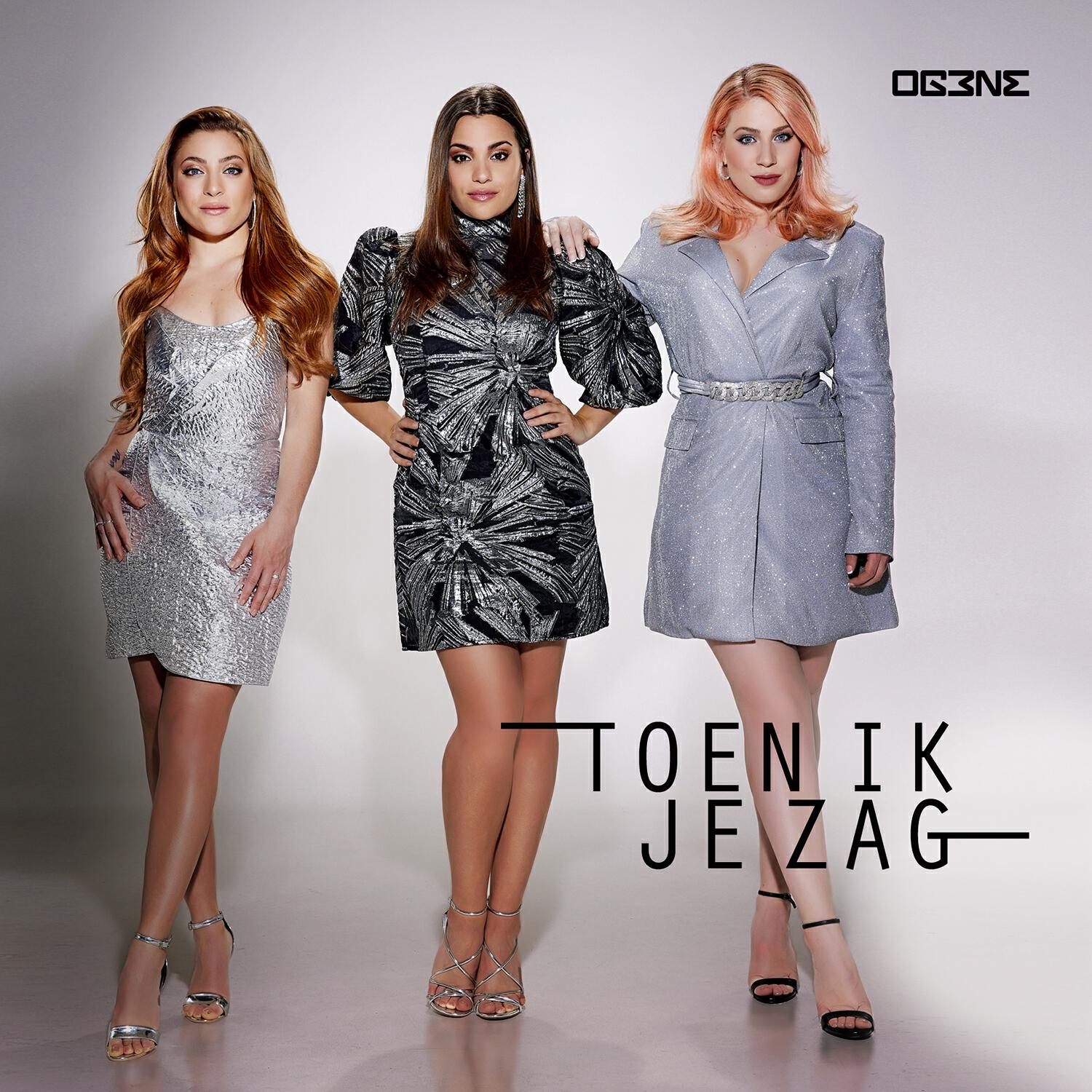 Релиз Toen Ik Je Zag